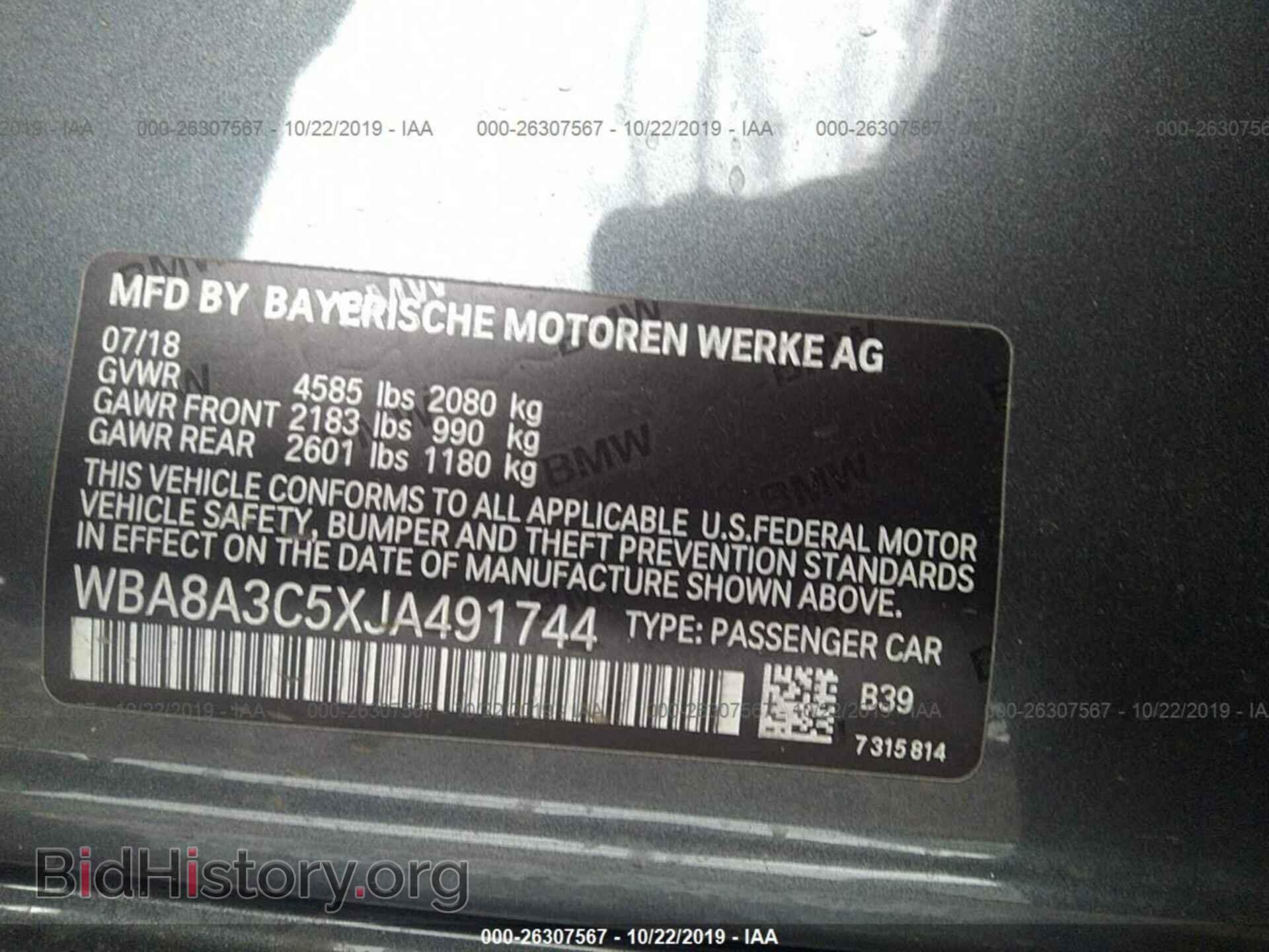 2018 BMW 320 - VIN: WBA8A3C5XJA491744 - Photo 9