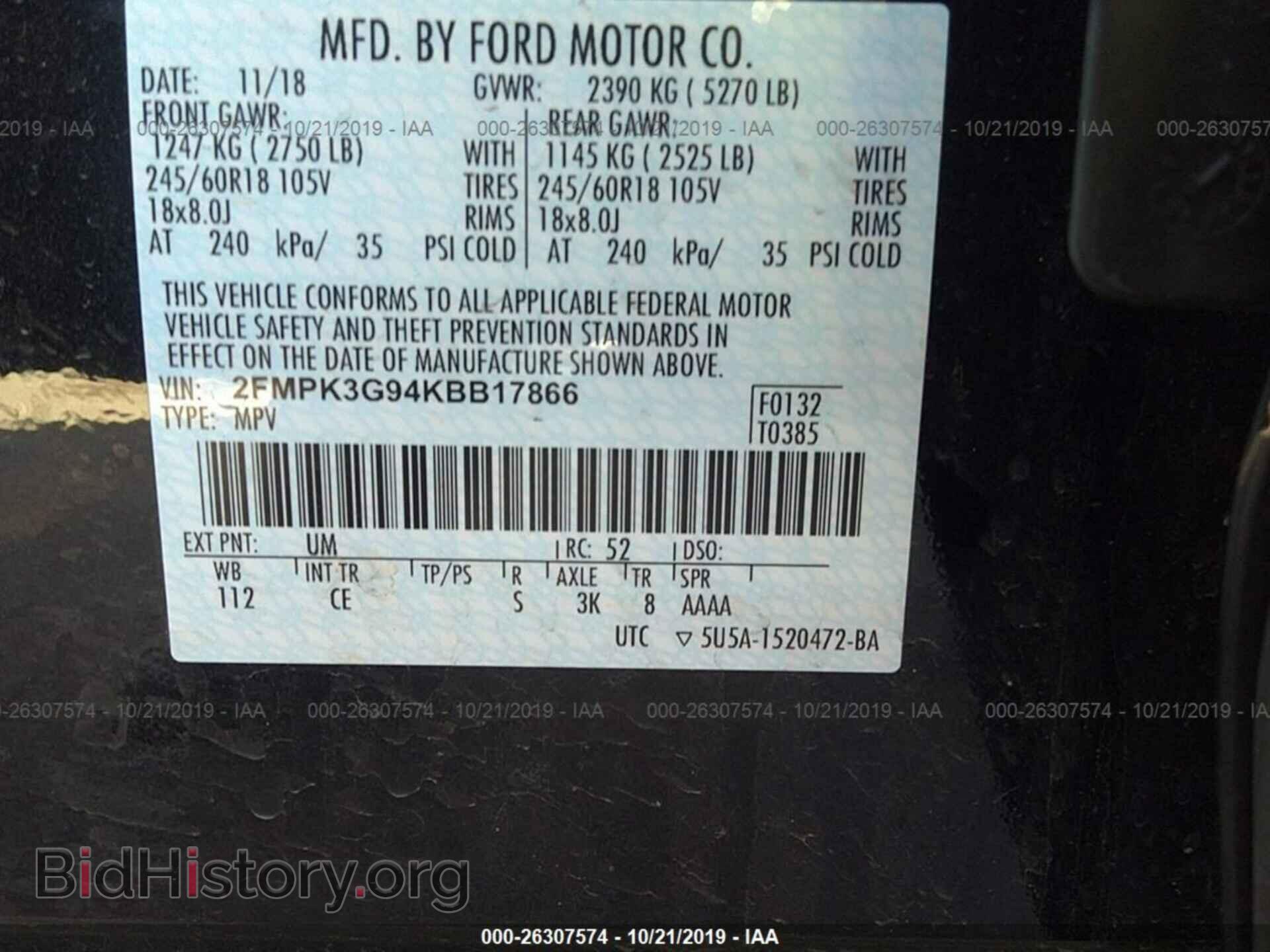 2019 FORD EDGE - VIN: 2FMPK3G94KBB17866 - Фото 9