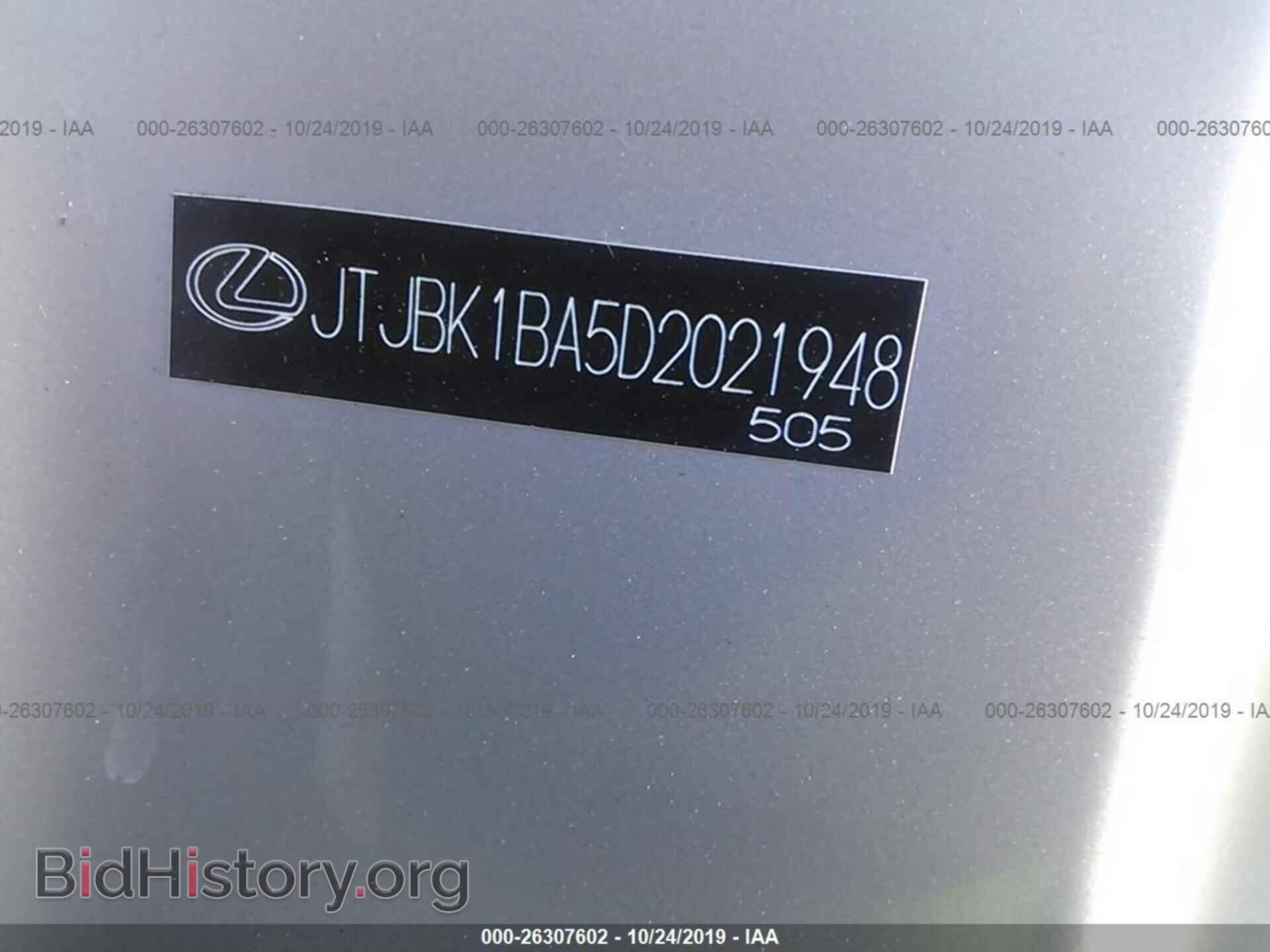 2013 LEXUS RX - VIN: JTJBK1BA5D2021948 - Фото 9