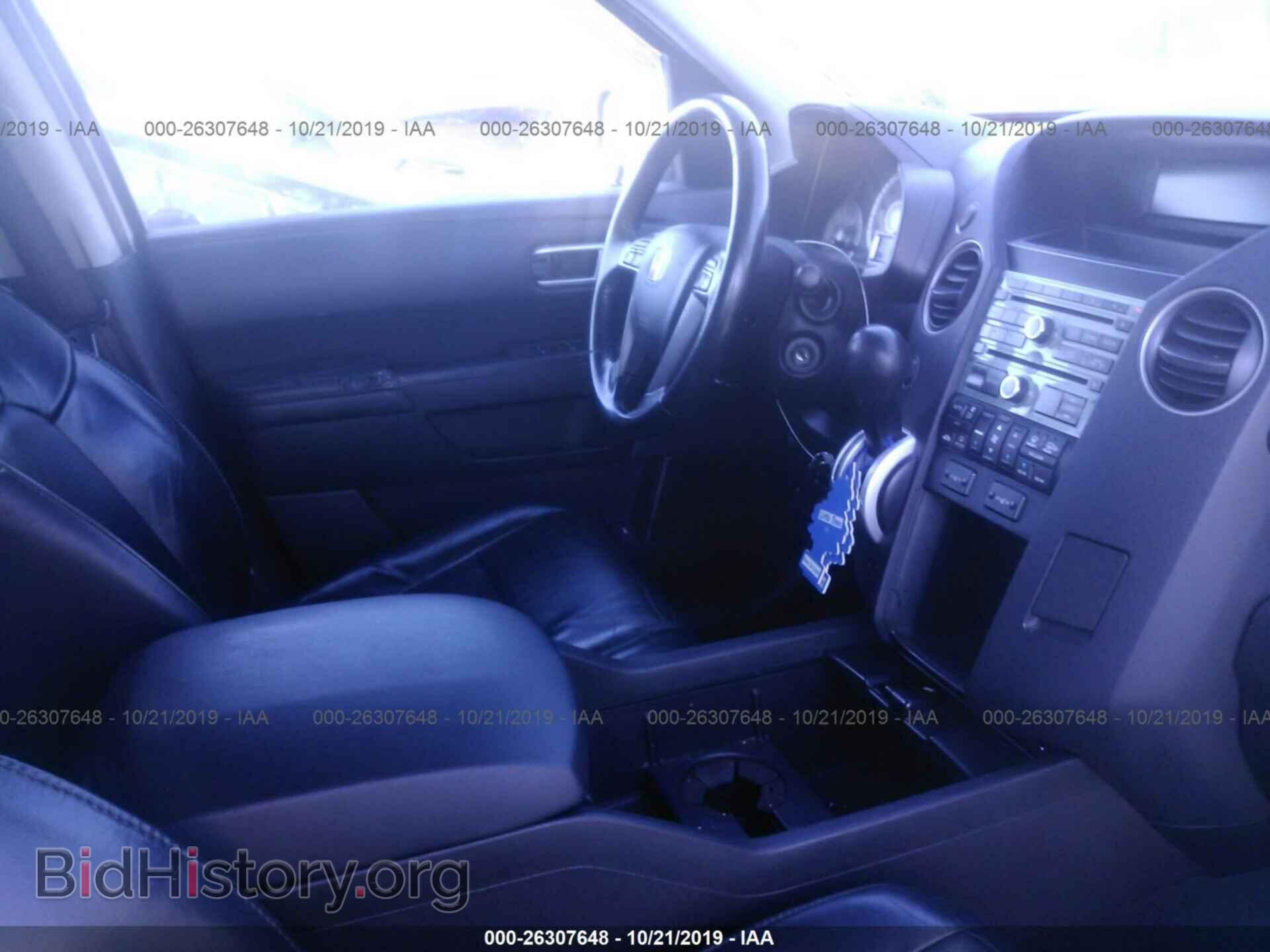2011 HONDA PILOT - VIN: 5FNYF4H6XBB039538 - Фото 5
