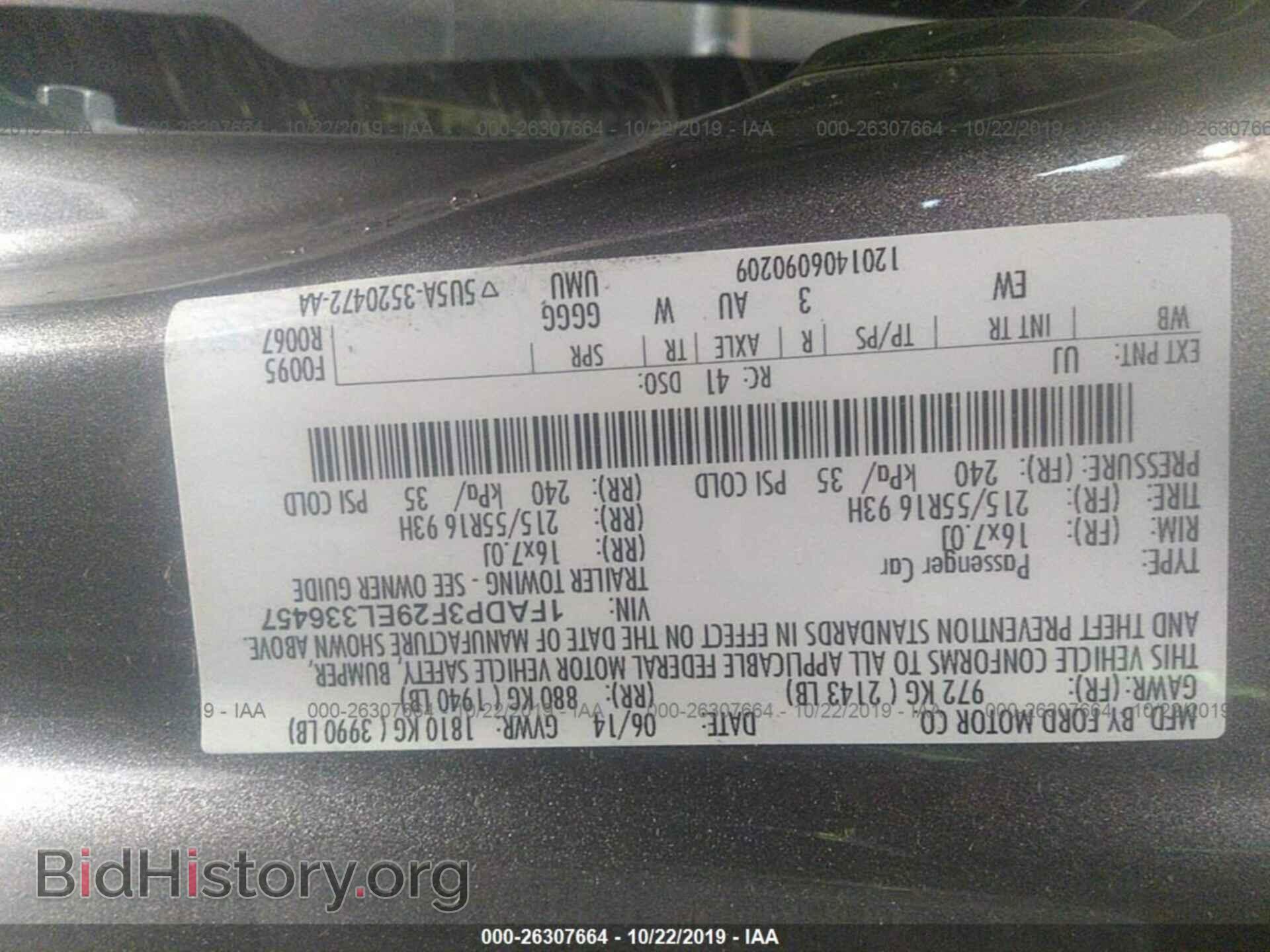 2014 FORD FOCUS - VIN: 1FADP3F29EL336457 - Photo 9