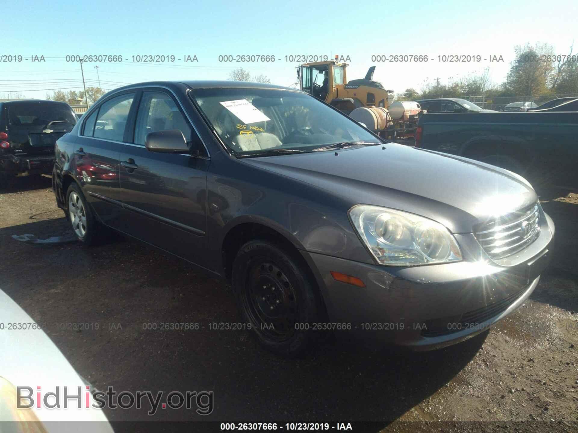 Фотография KNAGE123775143924 - KIA OPTIMA 2007