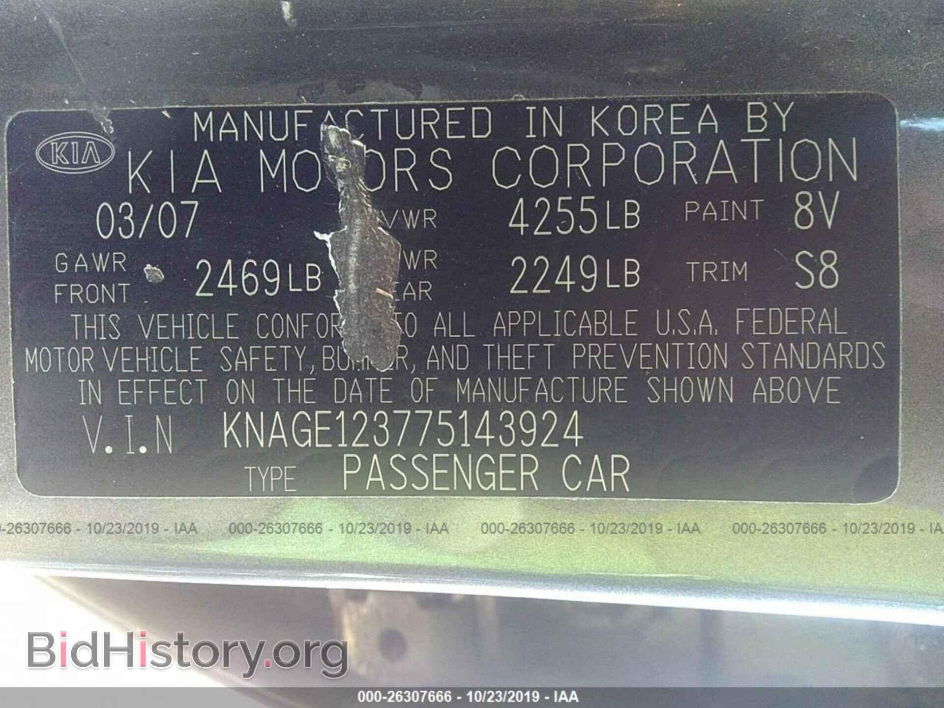 2007 KIA OPTIMA - VIN: KNAGE123775143924 - Фото 9