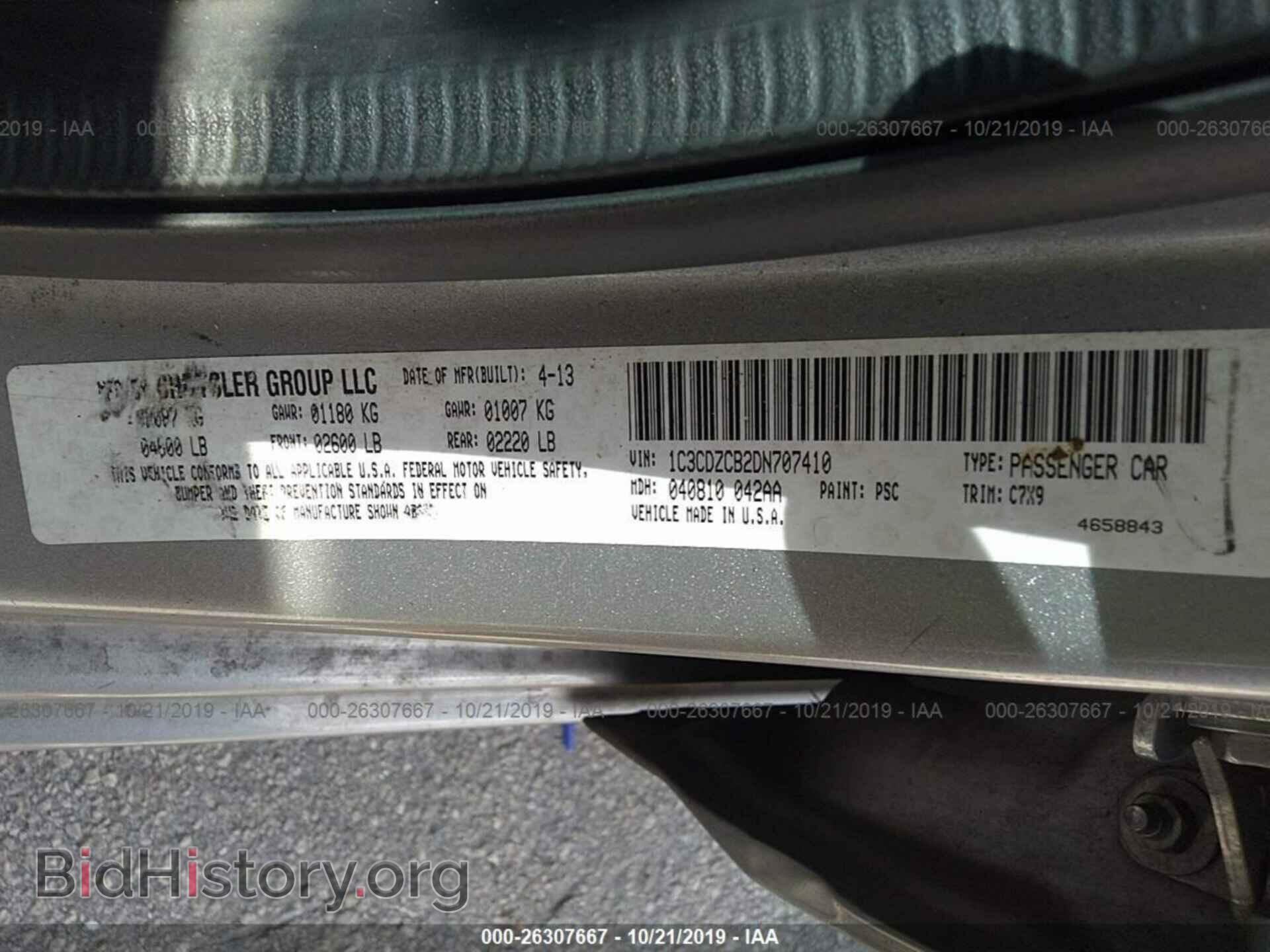 2013 DODGE AVENGER - VIN: 1C3CDZCB2DN707410 - Photo 9