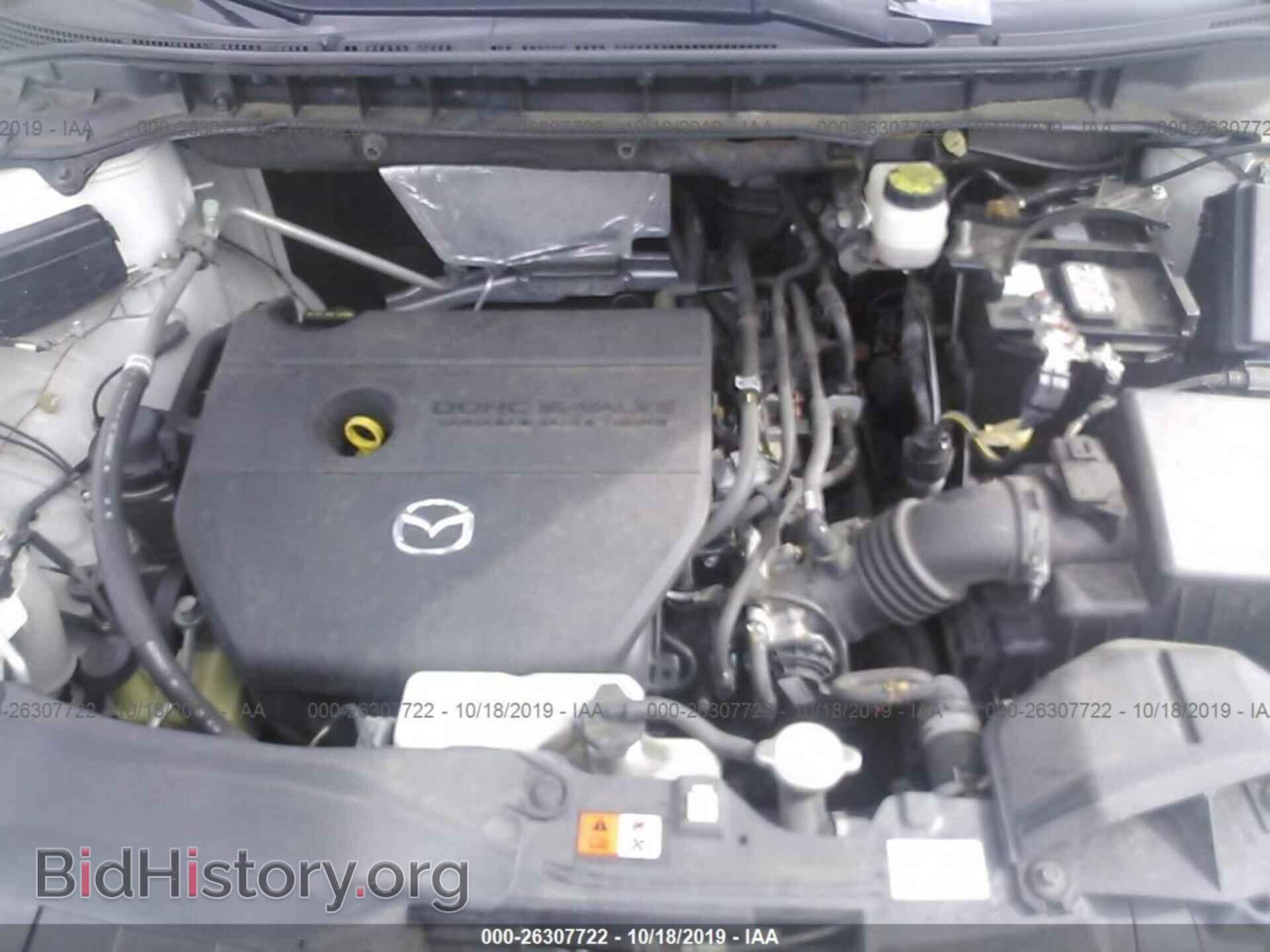2010 MAZDA CX-7 - VIN: JM3ER2W59A0316600 - Фото 10