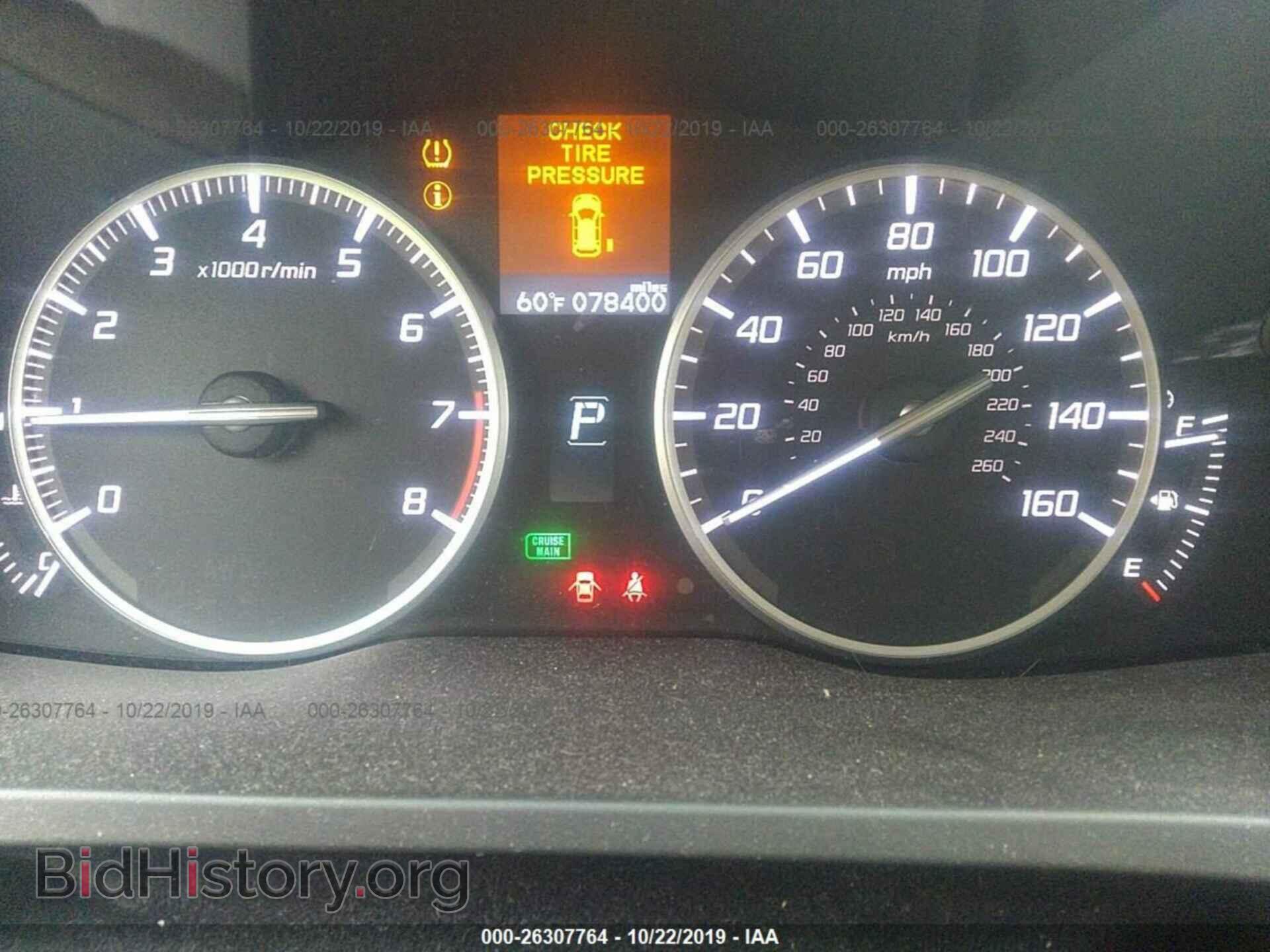 2013 ACURA RDX - VIN: 5J8TB4H54DL005268 - Фото 7