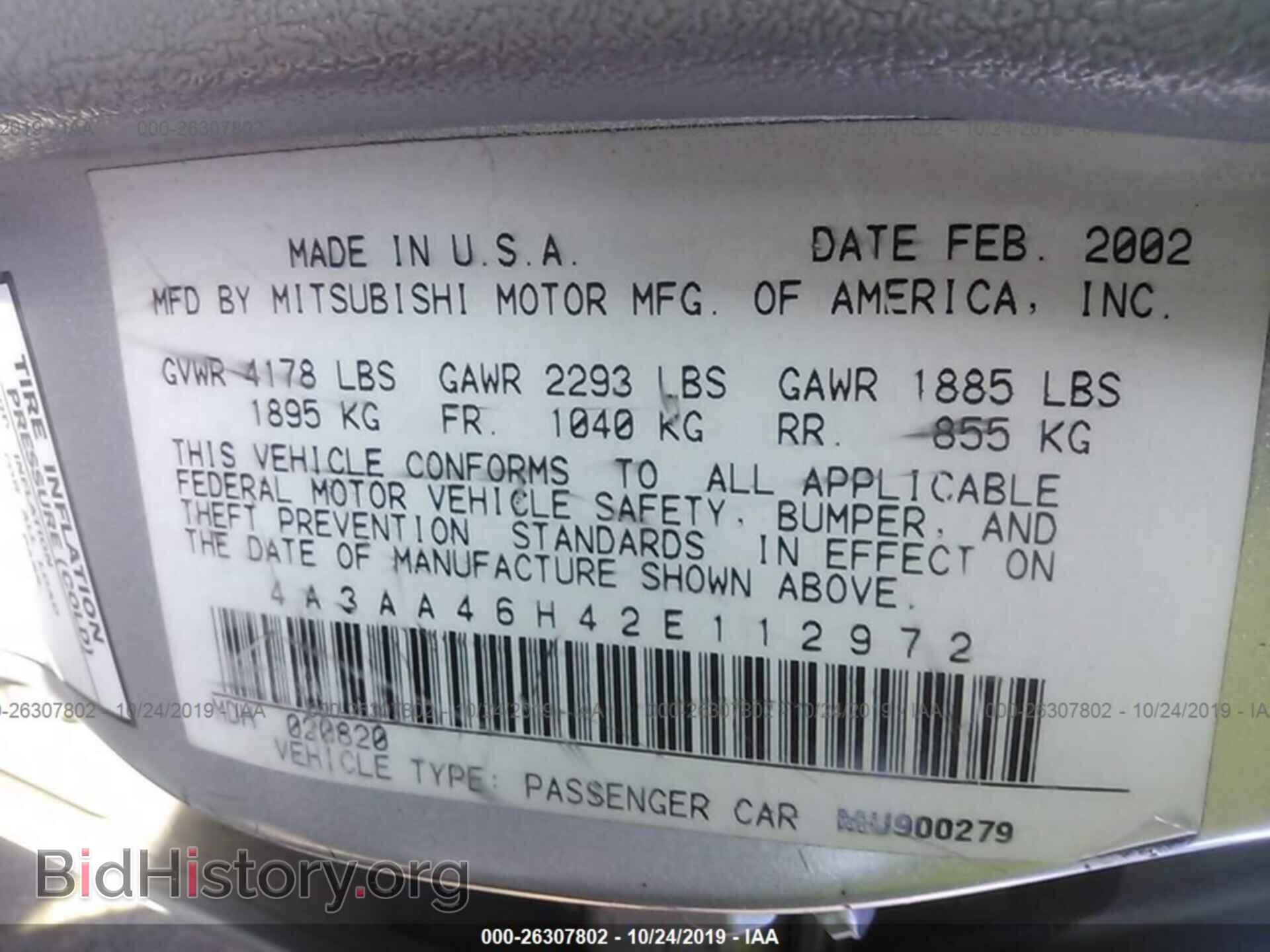 2002 MITSUBISHI GALANT - VIN: 4A3AA46H42E112972 - Фото 9