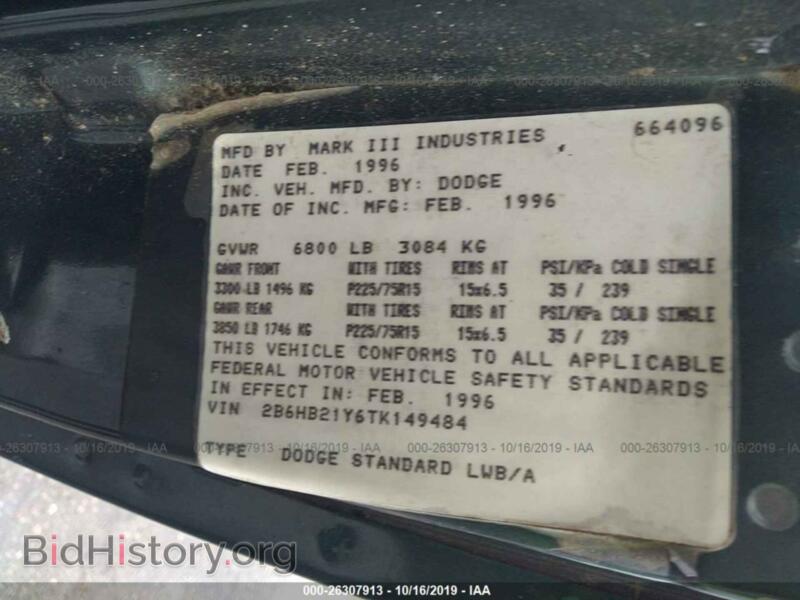 1996 Dodge RAM VAN (VIN 2B6HB21Y6TK149484) — photo 9 of 10