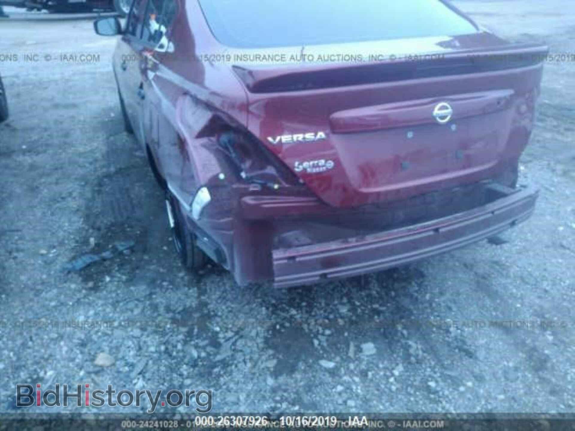 2017 NISSAN VERSA - VIN: 3N1CN7AP3HL830170 - Фото 7