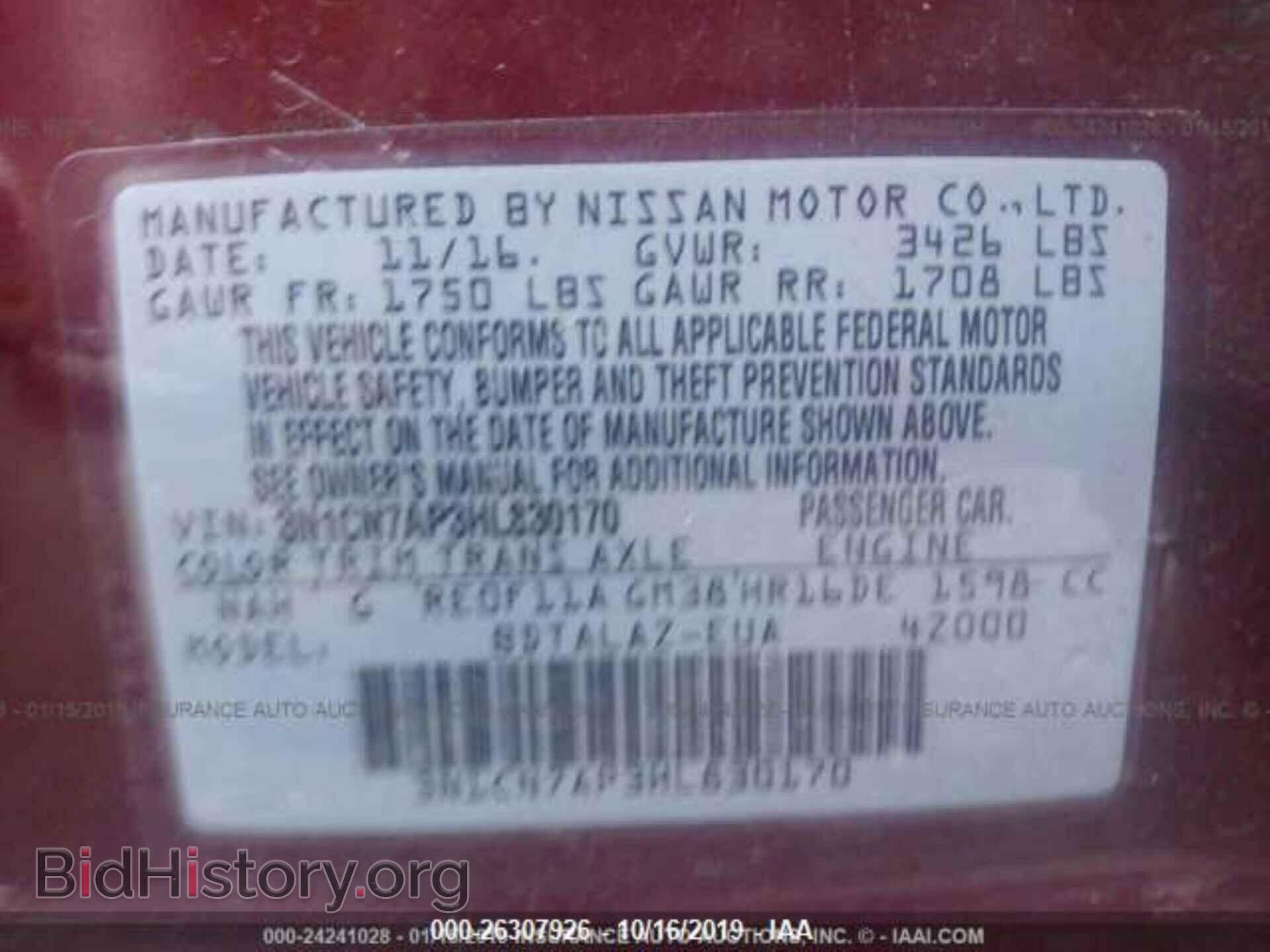 2017 NISSAN VERSA - VIN: 3N1CN7AP3HL830170 - Фото 10