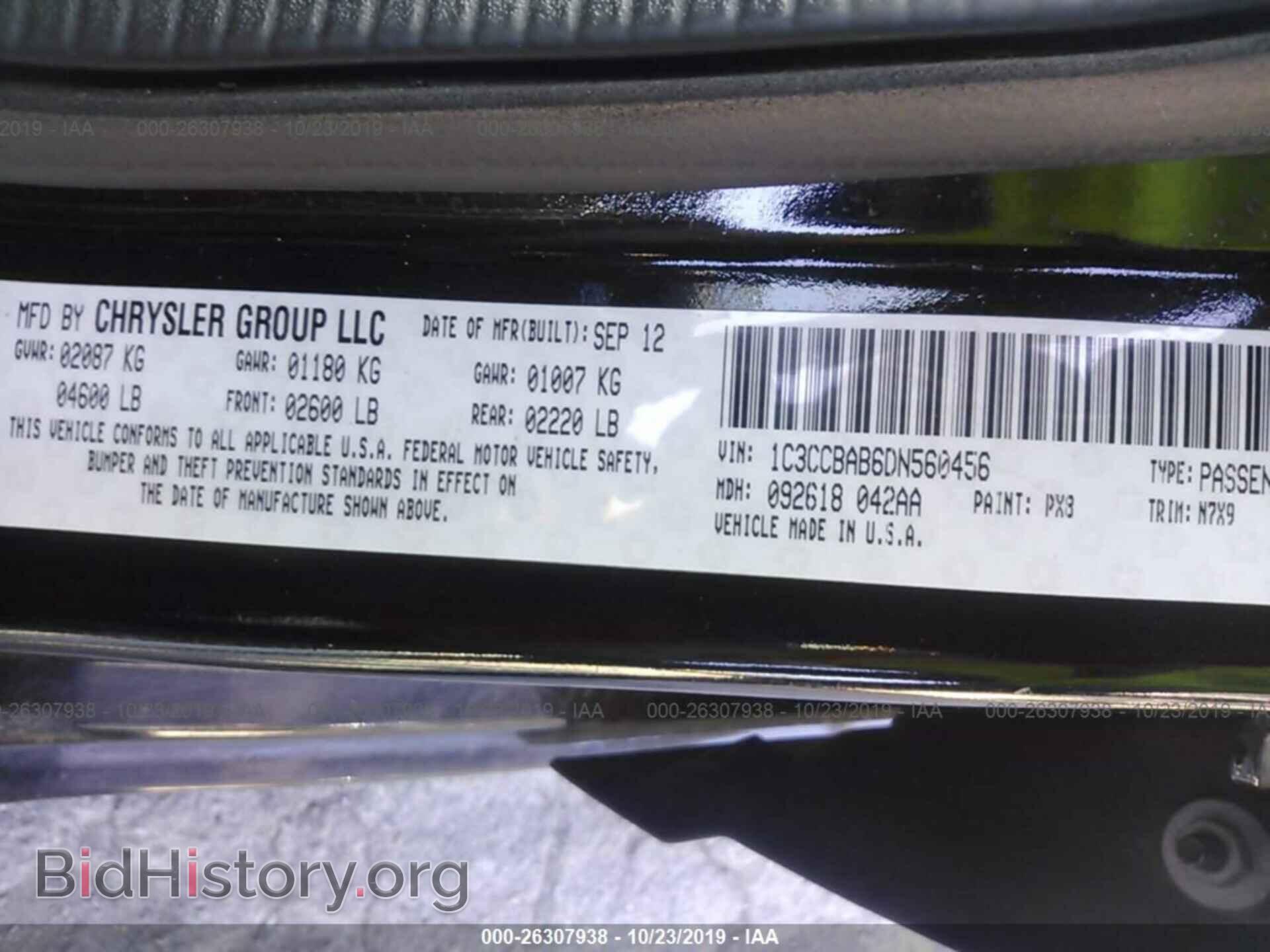 2013 CHRYSLER 200 - VIN: 1C3CCBAB6DN560456 - Photo 5