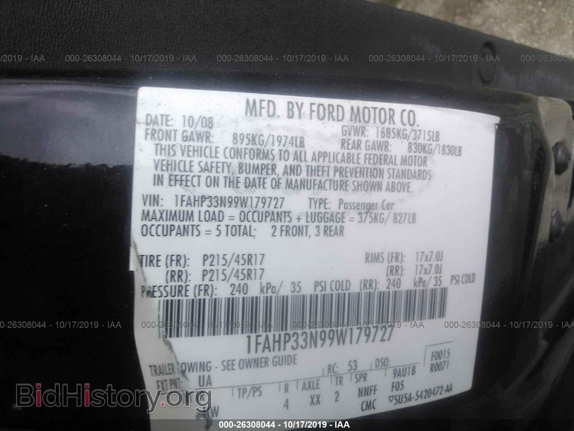 2009 FORD FOCUS - VIN: 1FAHP33N99W179727 - Фото 9