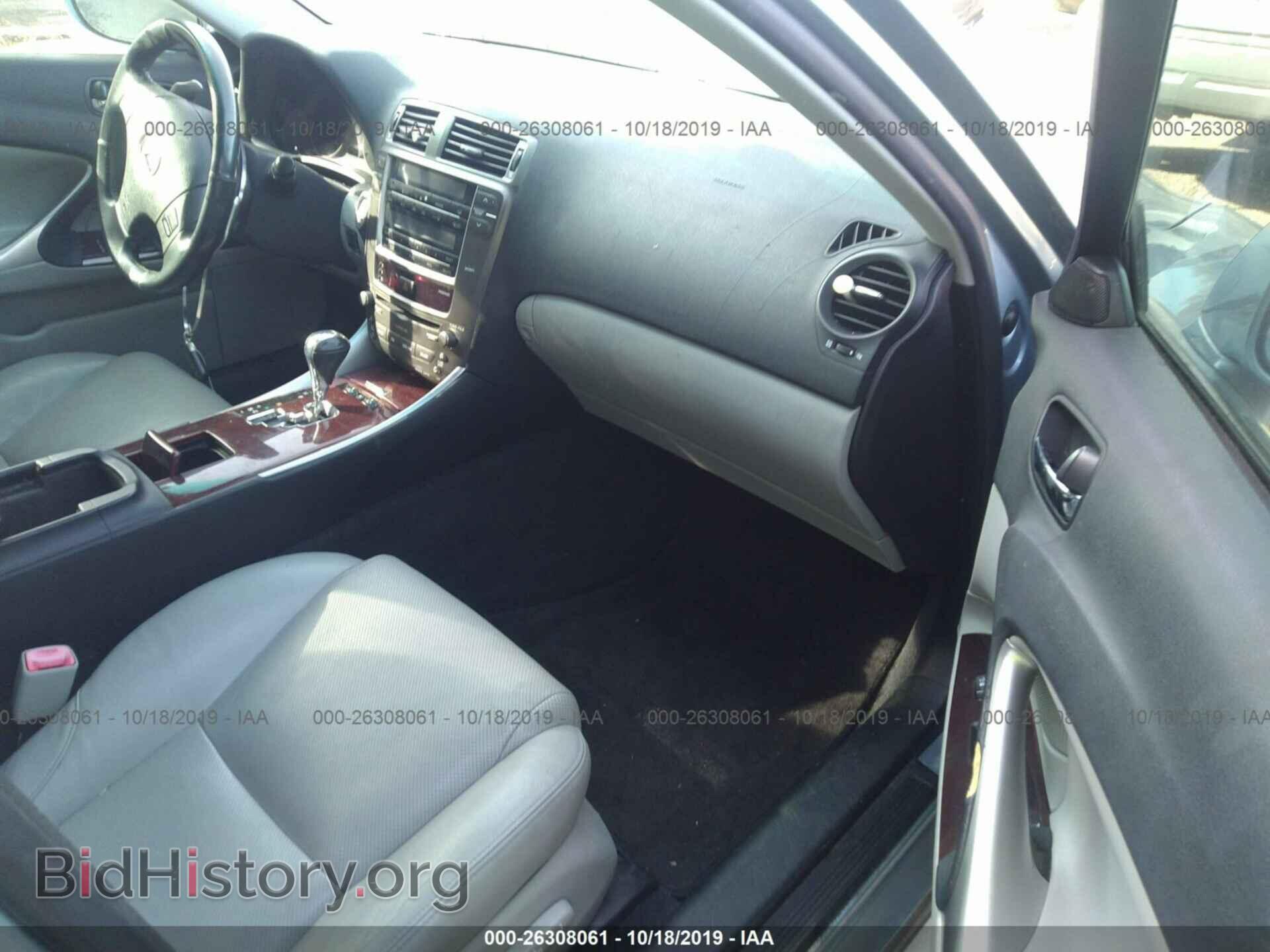 2006 LEXUS IS - VIN: JTHBK262062018825 - Фото 5