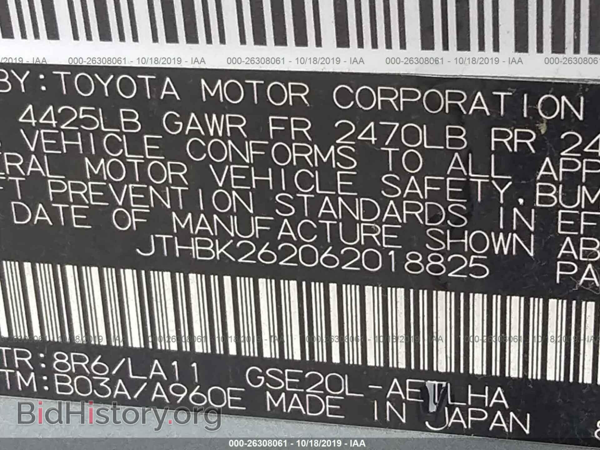 2006 LEXUS IS - VIN: JTHBK262062018825 - Фото 9