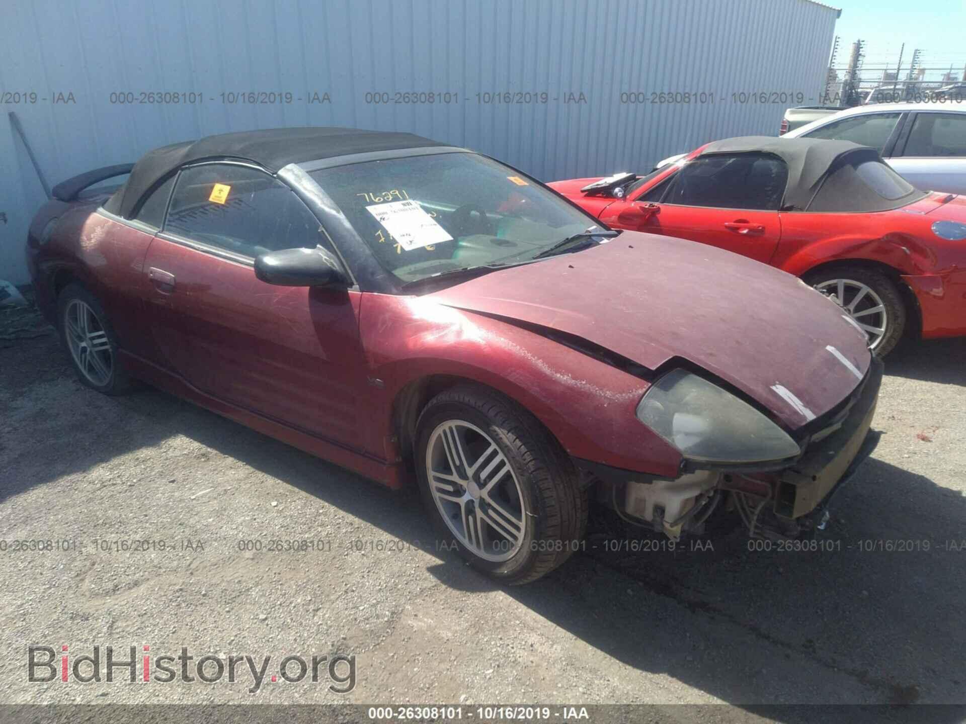 Фотография 4A3AE85H21E137316 - MITSUBISHI ECLIPSE 2001