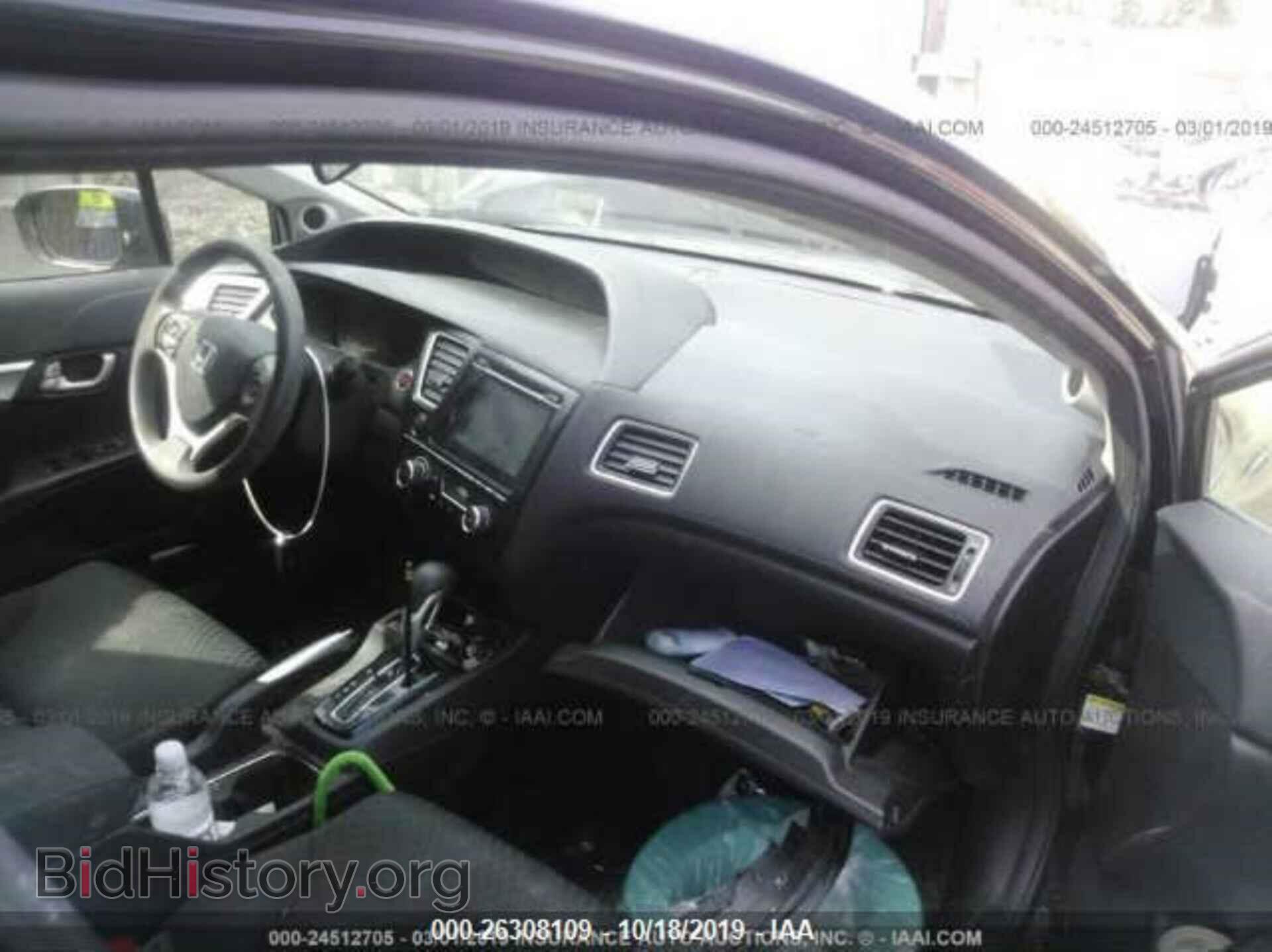 2014 HONDA CIVIC - VIN: 19XFB2F89EE071984 - Фото 5