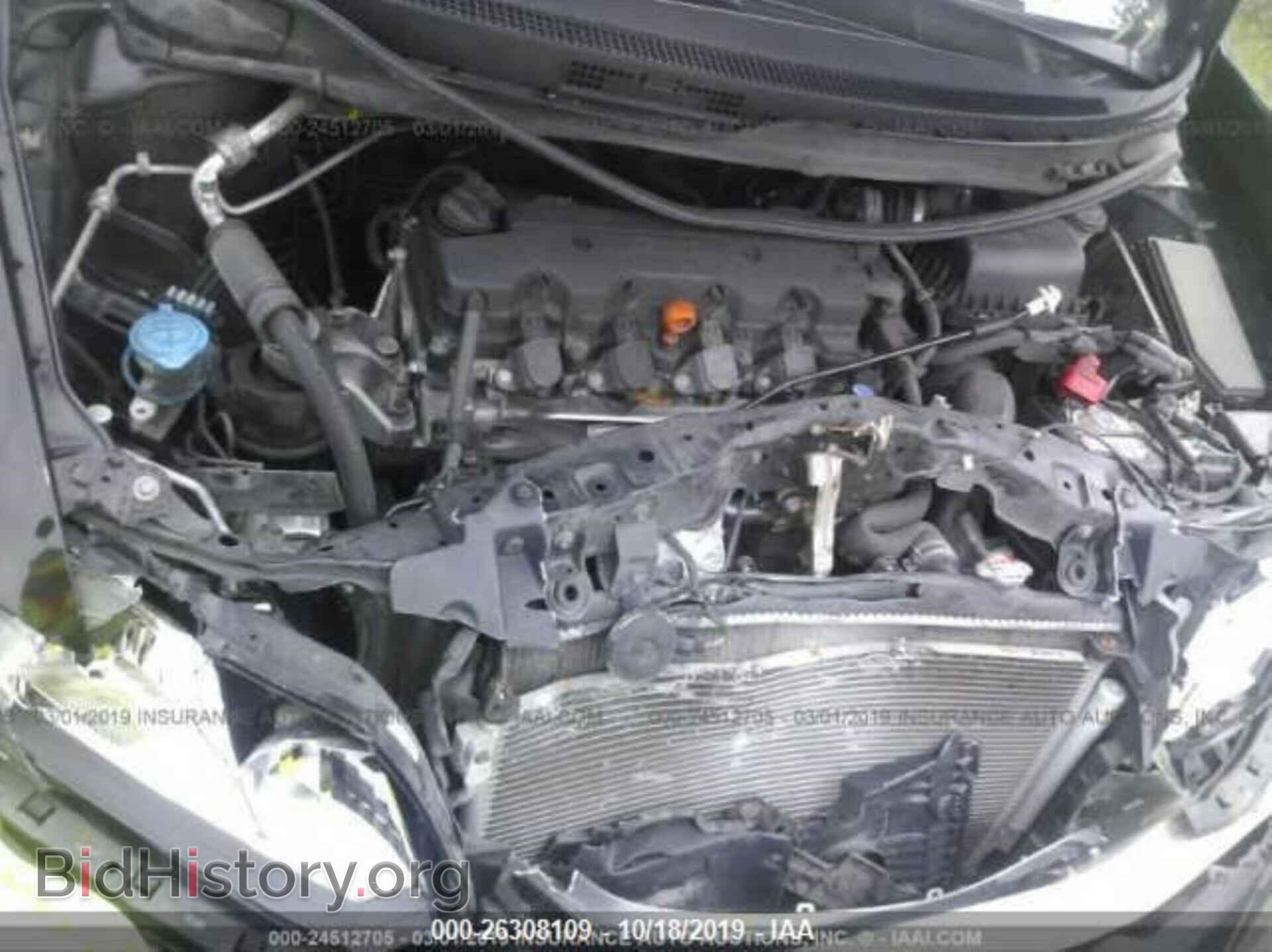 2014 HONDA CIVIC - VIN: 19XFB2F89EE071984 - Фото 10