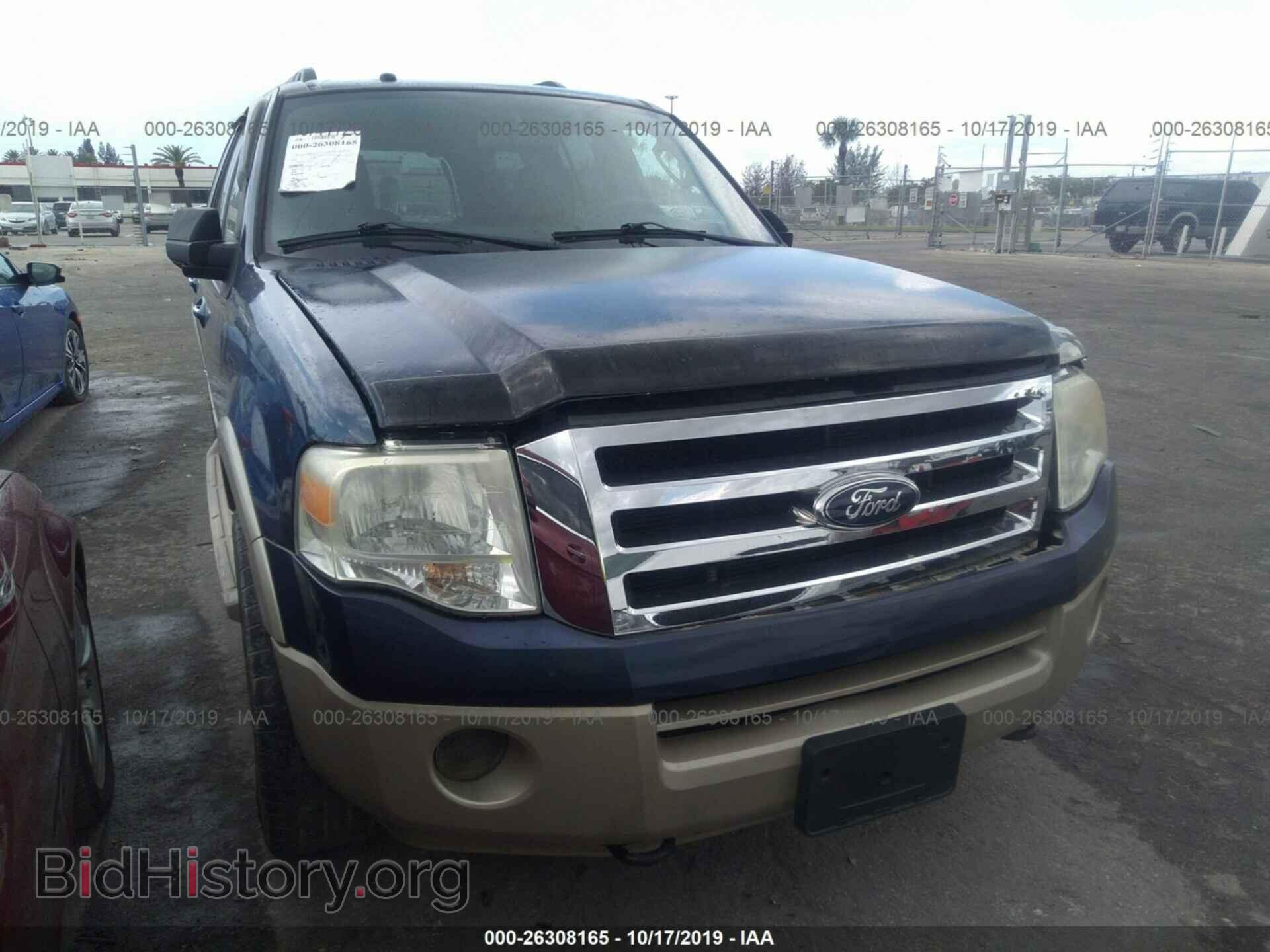 Photo 1FMFU18517LA23229 - FORD EXPEDITION 2007