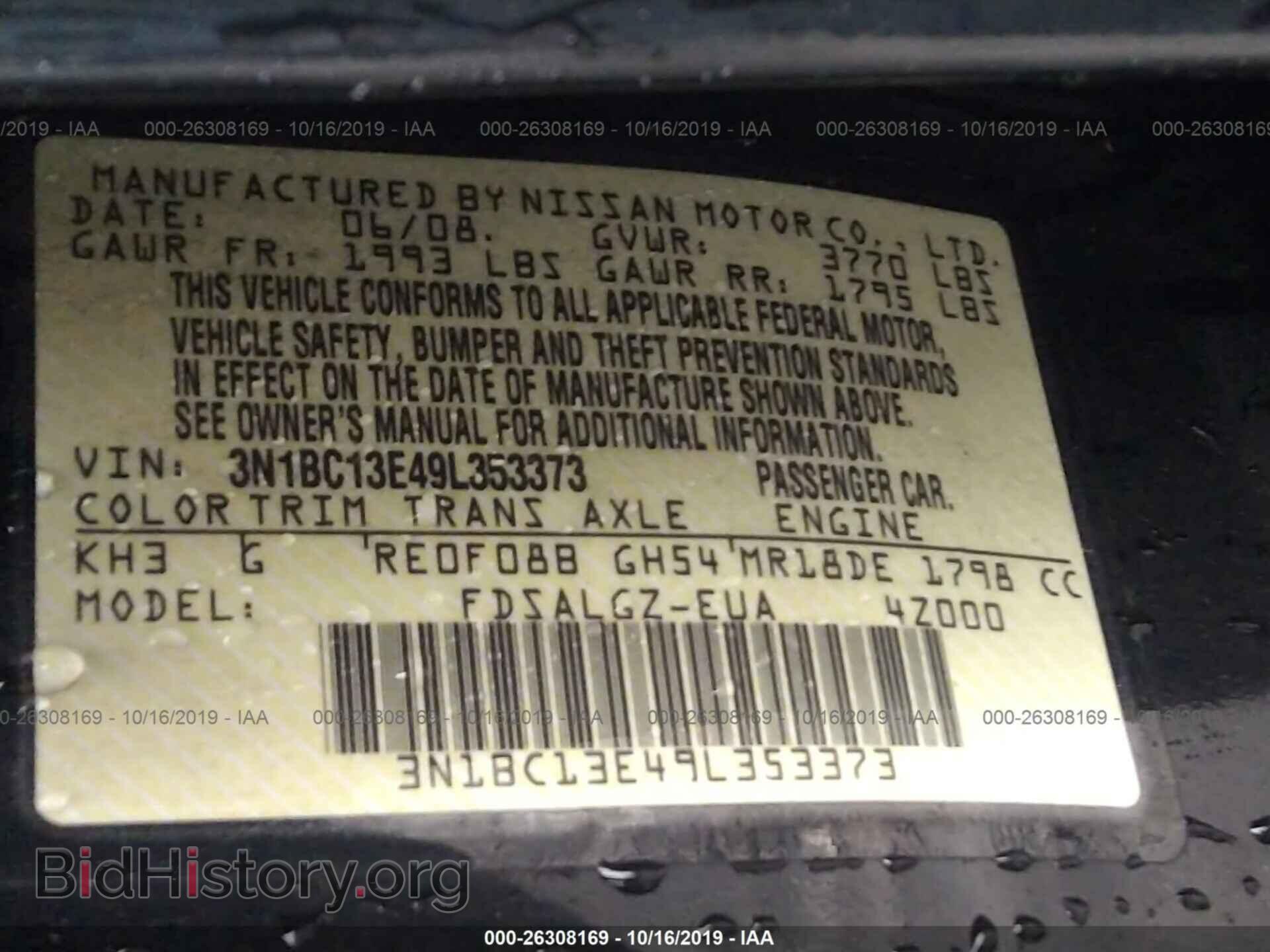 2009 NISSAN VERSA - VIN: 3N1BC13E49L353373 - Фото 9