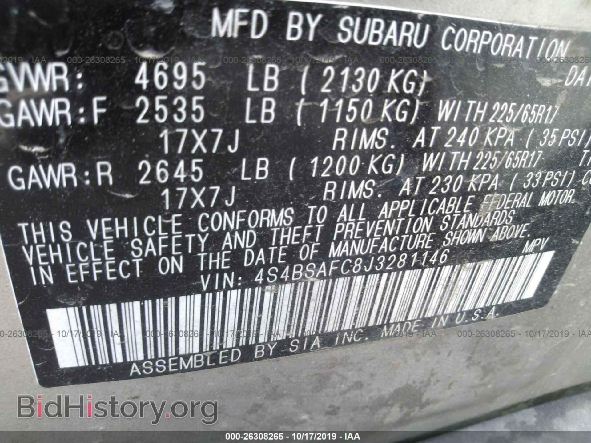 2018 SUBARU OUTBACK - VIN: 4S4BSAFC8J3281146 - Фото 9