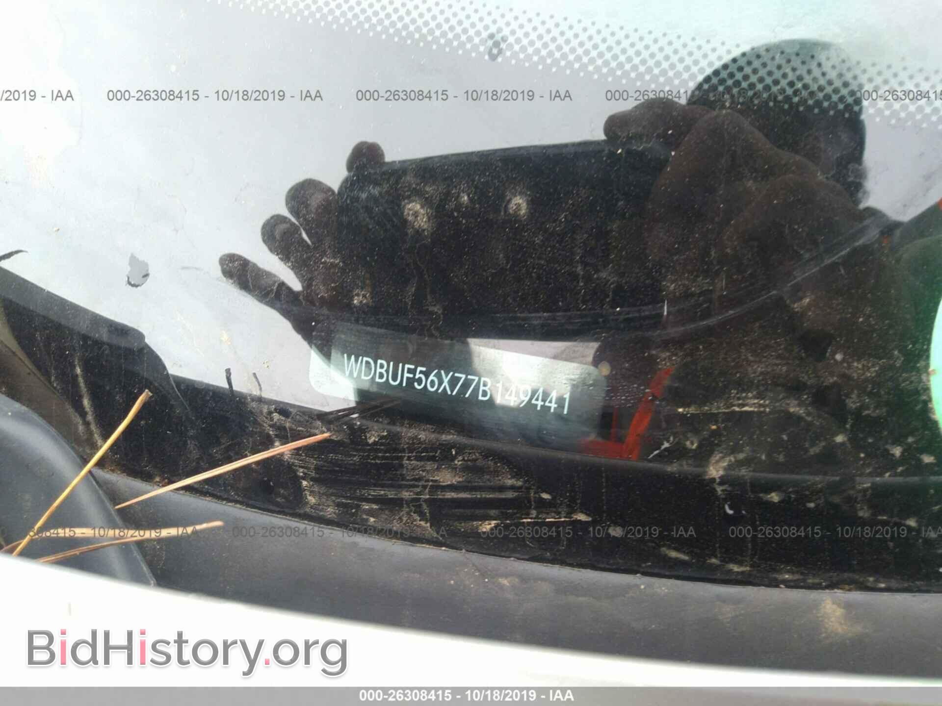 2007 MERCEDES-BENZ E - VIN: WDBUF56X77B149441 - Фото 9