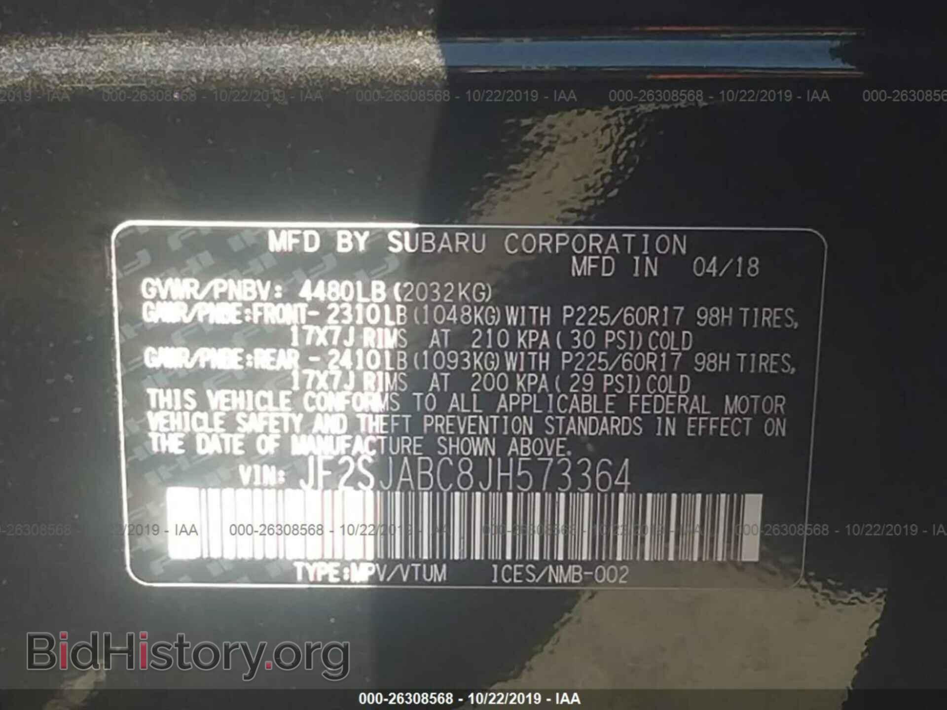2018 SUBARU FORESTER - VIN: JF2SJABC8JH573364 - Фото 9