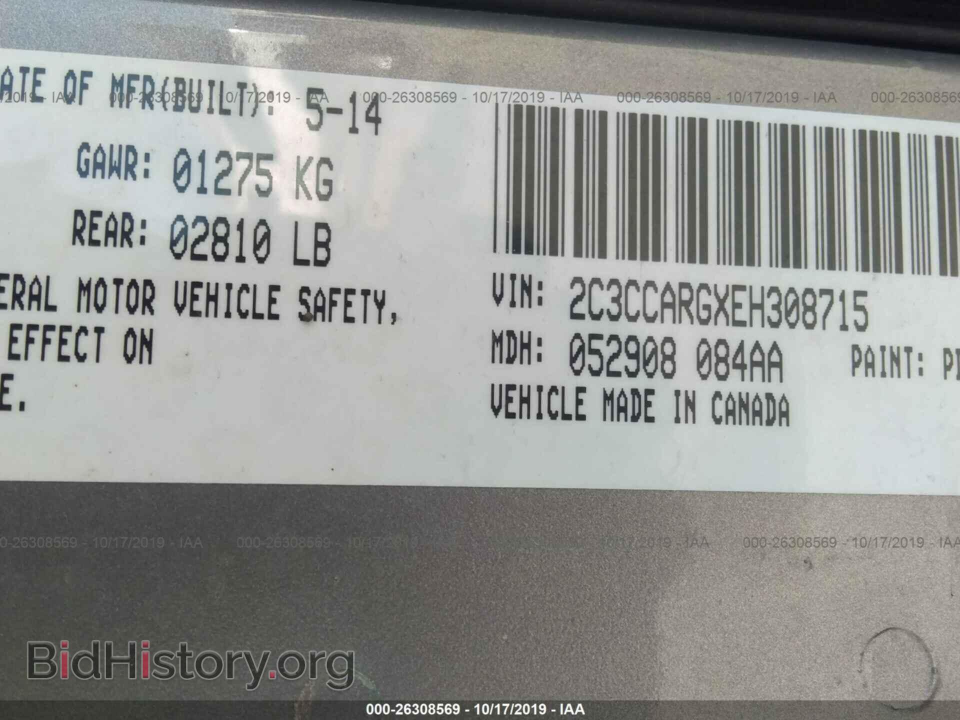 2014 CHRYSLER 300 - VIN: 2C3CCARGXEH308715 - Фото 9