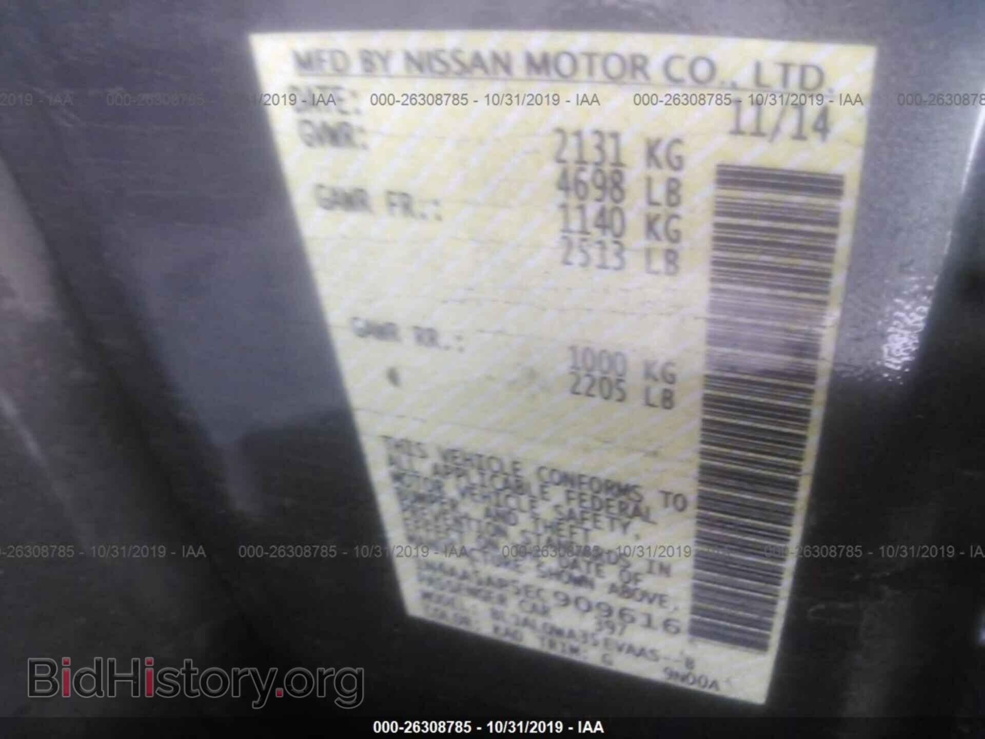 2014 NISSAN MAXIMA - VIN: 1N4AA5AP5EC909616 - Фото 9