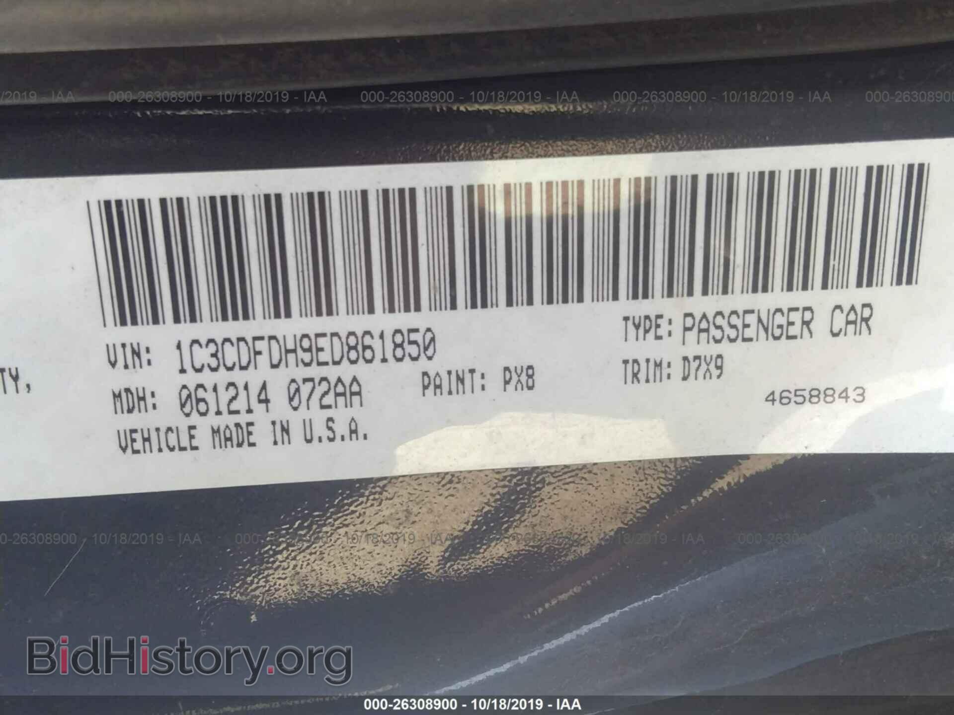 2014 DODGE DART - VIN: 1C3CDFDH9ED861850 - Photo 9
