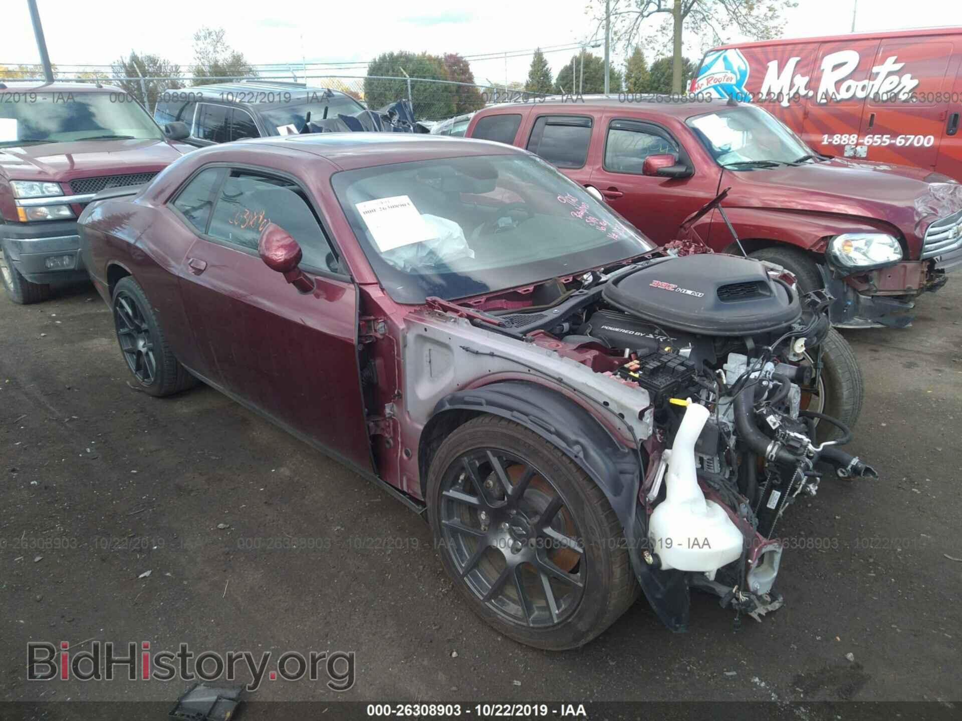 Фотография 2C3CDZFJ9HH640838 - DODGE CHALLENGER 2017
