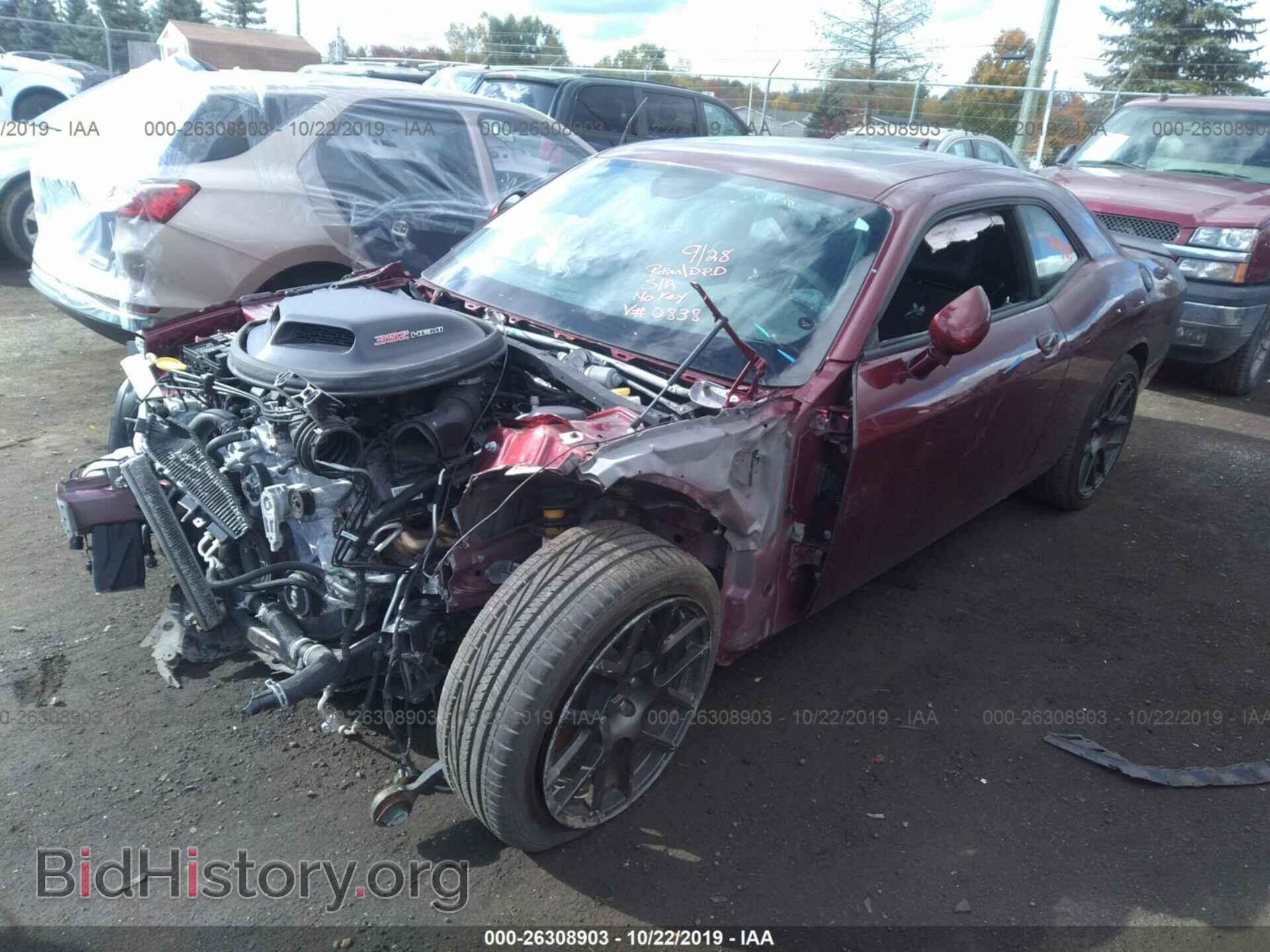 2017 DODGE CHALLENGER - VIN: 2C3CDZFJ9HH640838 - Фото 2