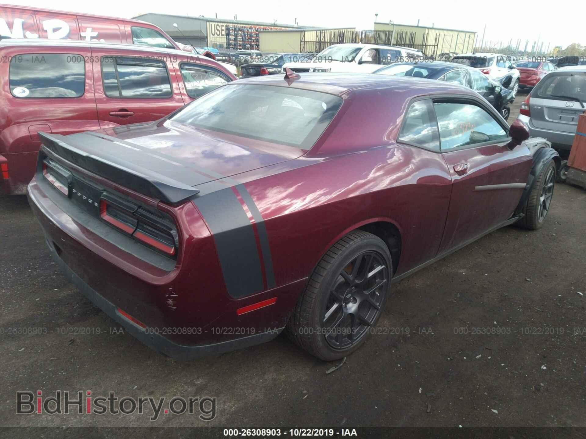 2017 DODGE CHALLENGER - VIN: 2C3CDZFJ9HH640838 - Фото 4