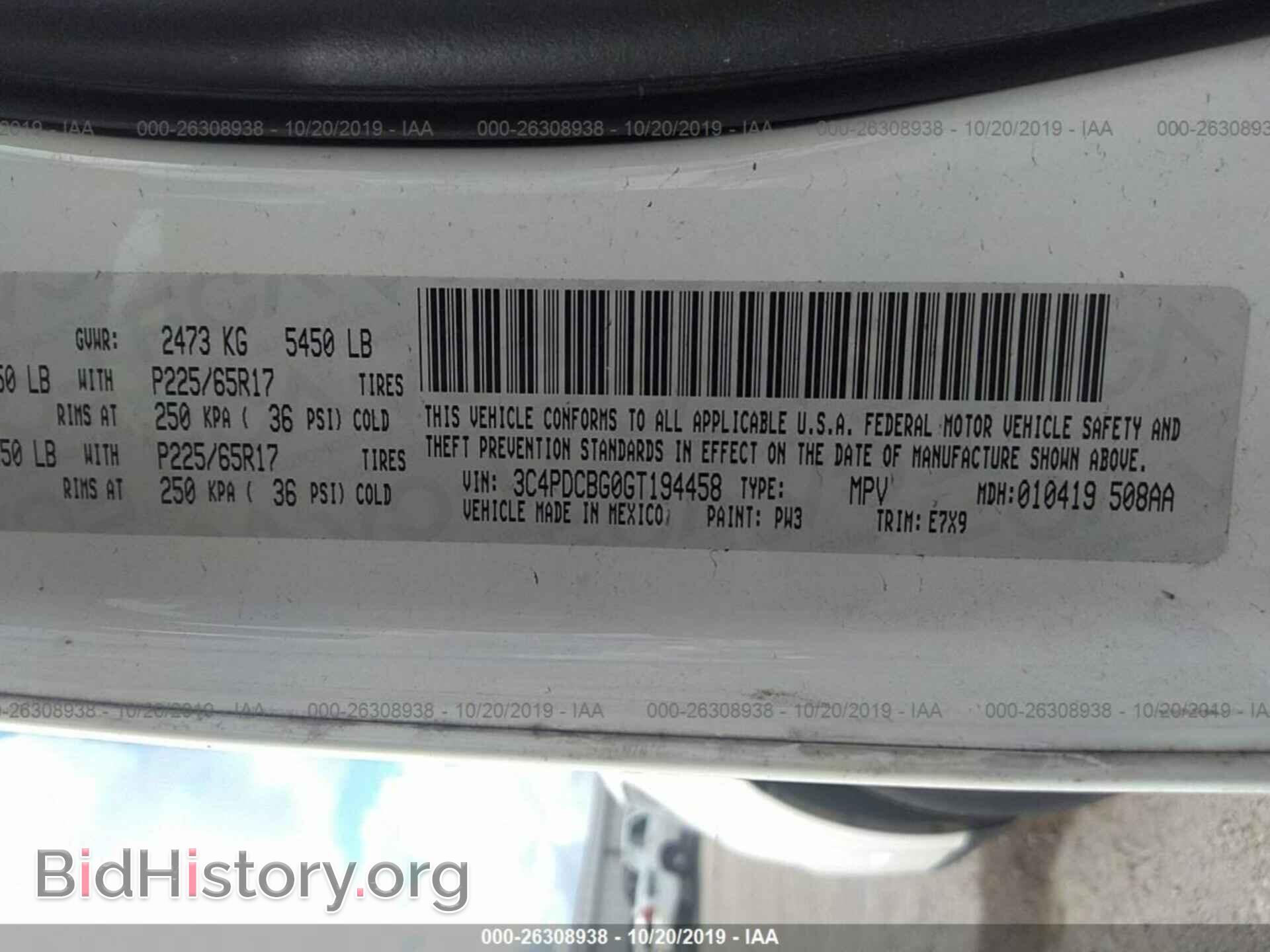 2016 DODGE JOURNEY - VIN: 3C4PDCBG0GT194458 - Фото 9
