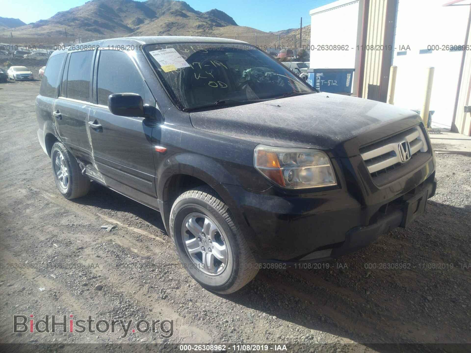Фотография 2HKYF18186H517241 - Honda Pilot 2006