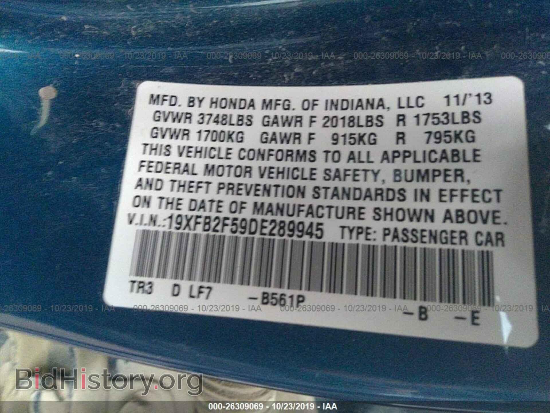 2013 HONDA CIVIC - VIN: 19XFB2F59DE289945 - Фото 9