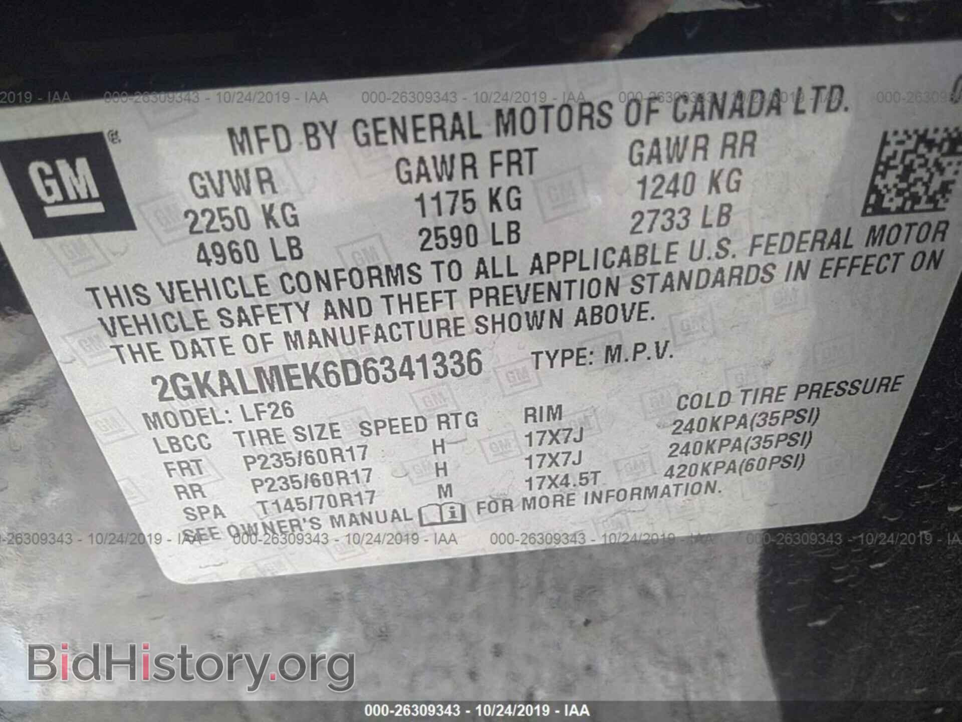 2013 GMC TERRAIN - VIN: 2GKALMEK6D6341336 - Фото 9