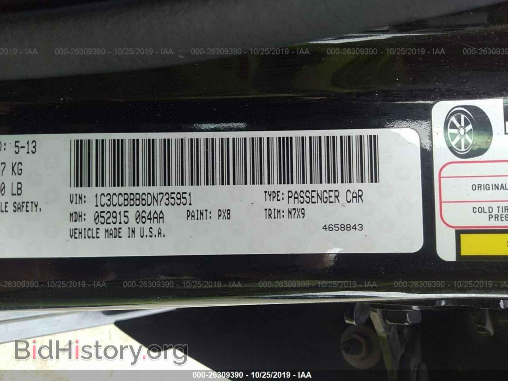 2013 CHRYSLER 200 - VIN: 1C3CCBBB6DN735951 - Photo 9