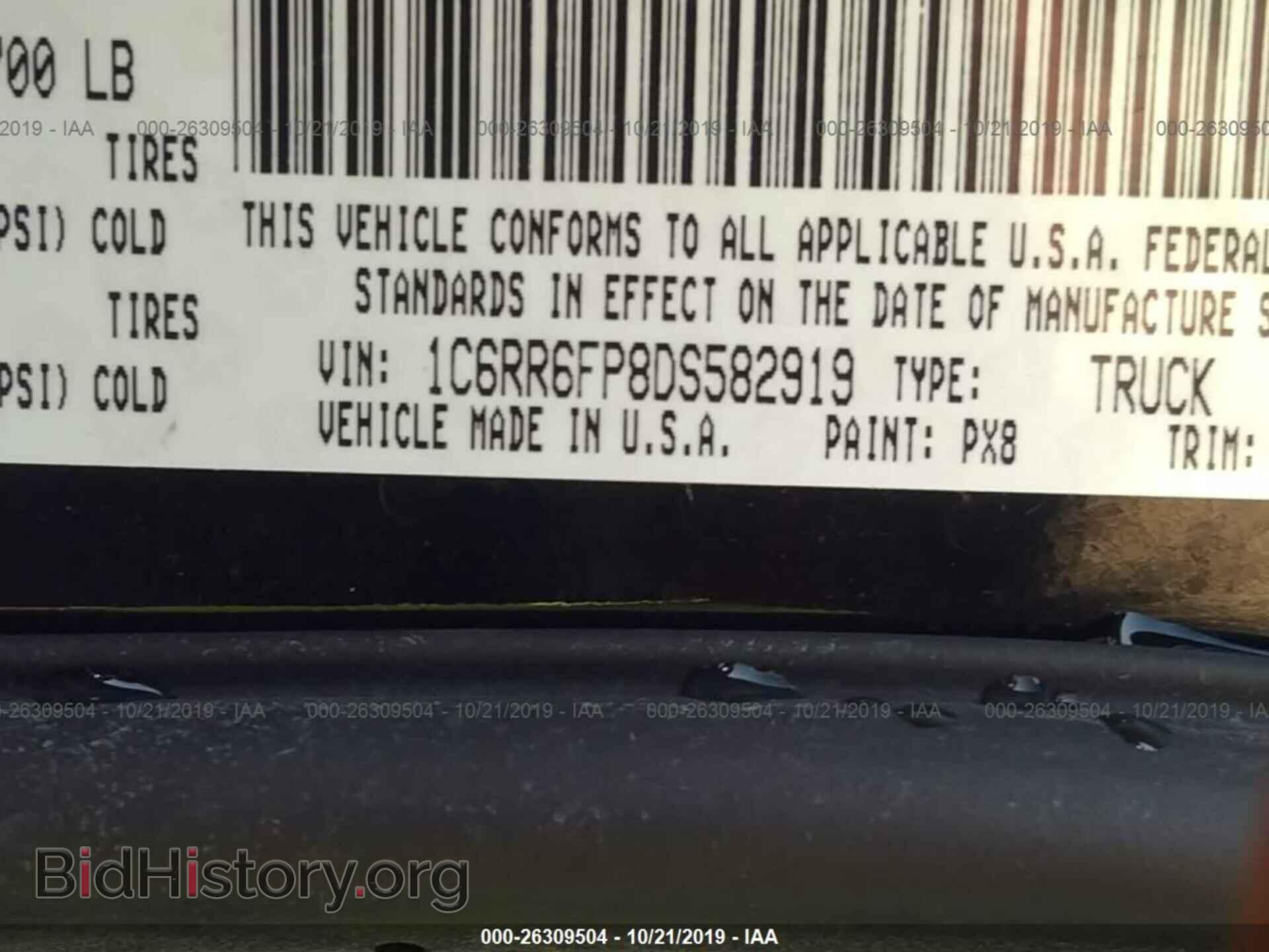 2013 RAM 1500 - VIN: 1C6RR6FP8DS582919 - Фото 8