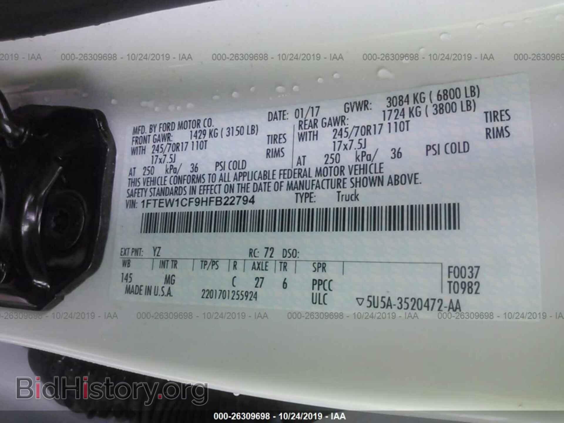 2017 FORD F150 - VIN: 1FTEW1CF9HFB22794 - Фото 9