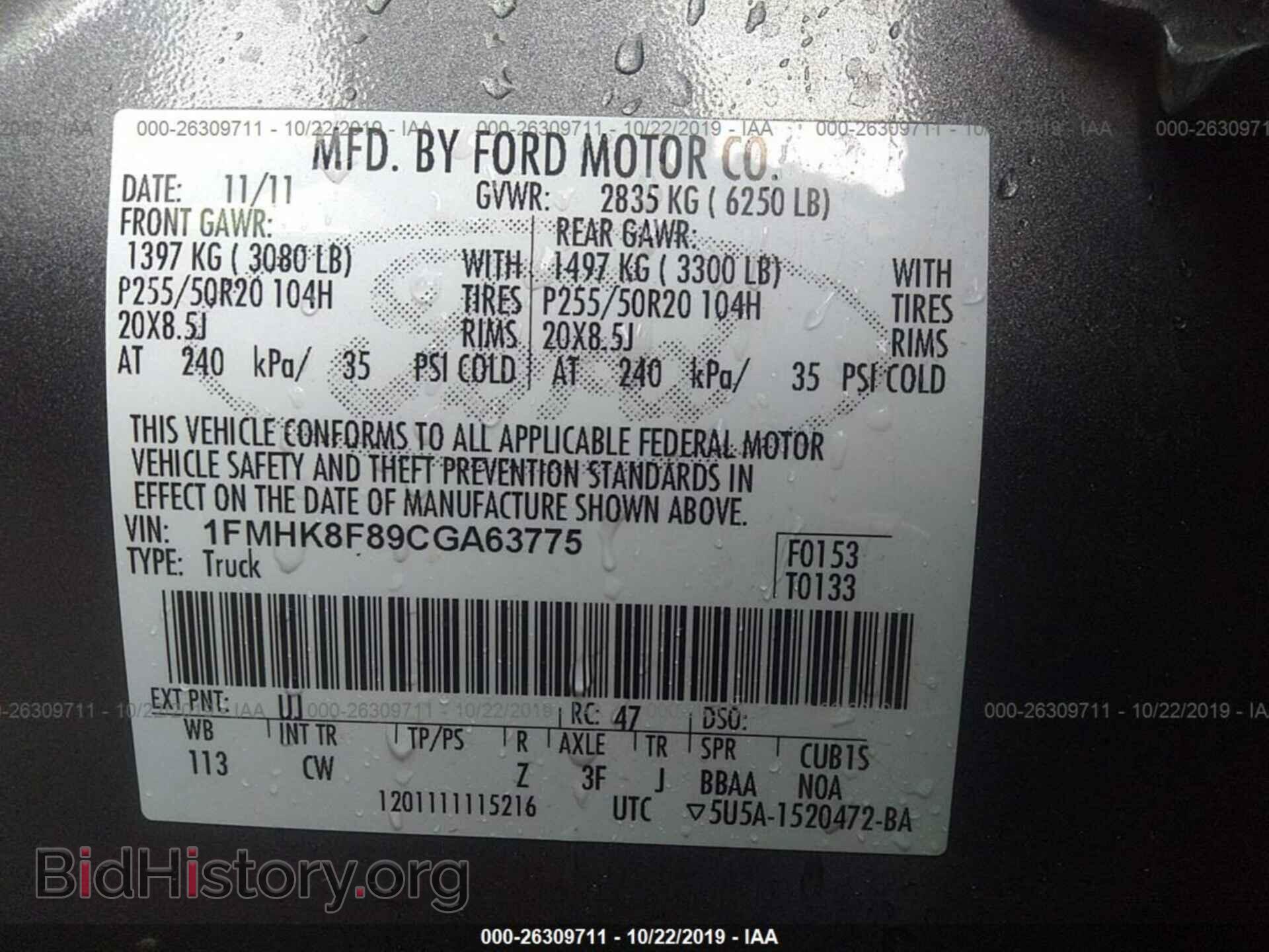 2012 FORD EXPLORER - VIN: 1FMHK8F89CGA63775 - Фото 9