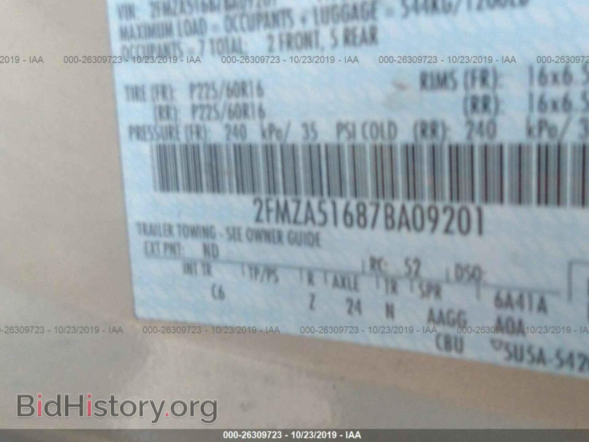 2007 FORD FREESTAR - VIN: 2FMZA51687BA09201 - Фото 9