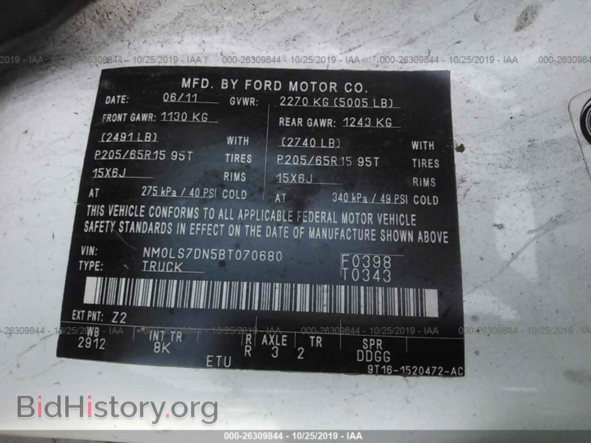 2011 FORD TRANSIT CONNECT - VIN: NM0LS7DN5BT070680 - Фото 9