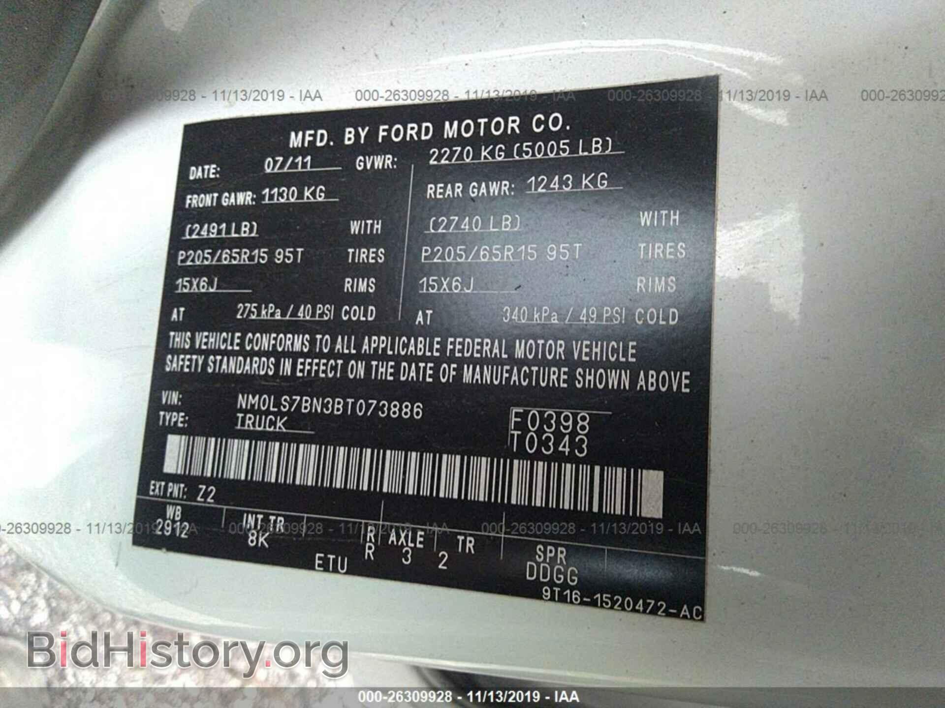 2011 FORD TRANSIT CONNECT - VIN: NM0LS7BN3BT073886 - Фото 9