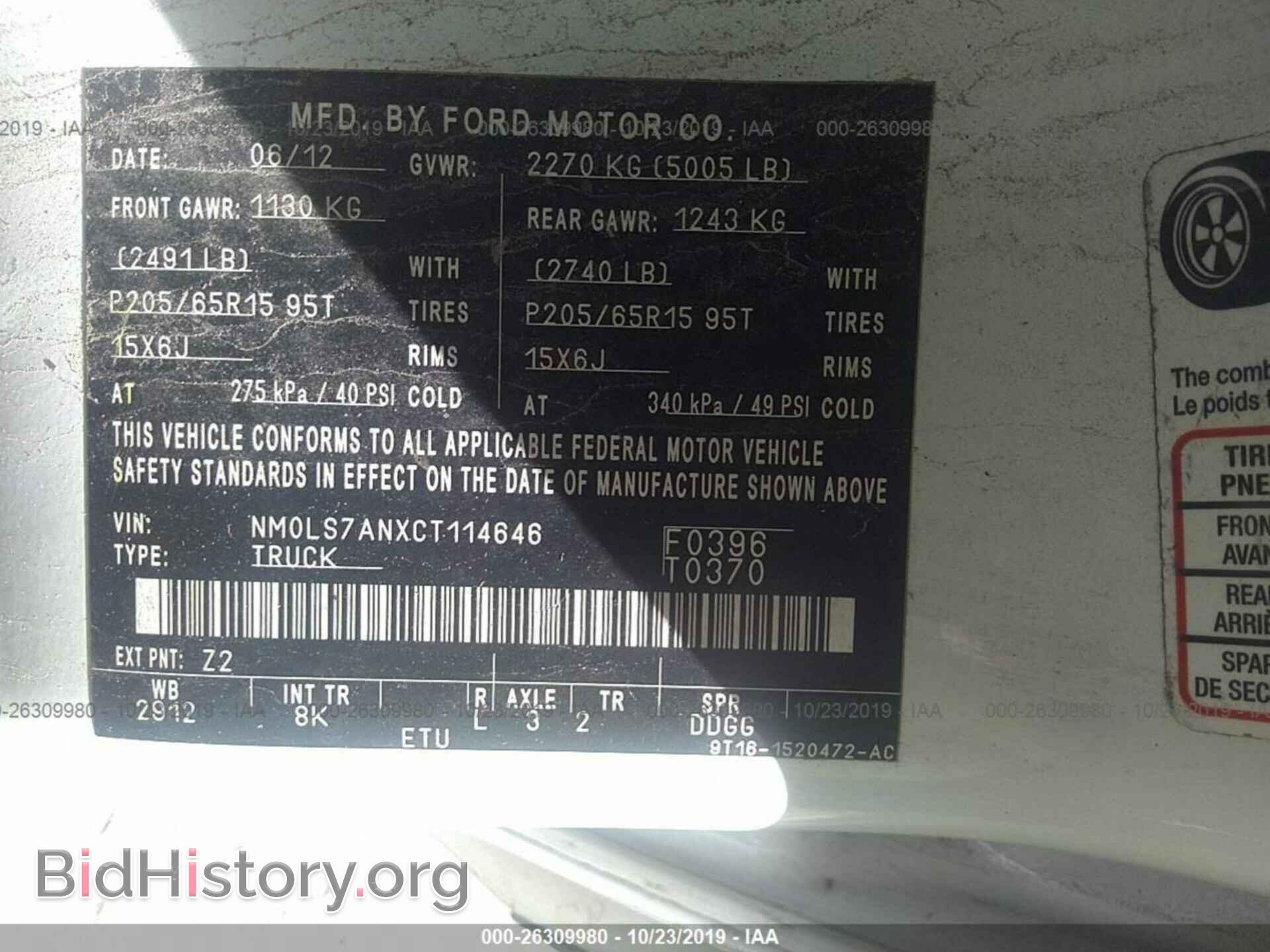2012 FORD TRANSIT CONNECT - VIN: NM0LS7ANXCT114646 - Фото 9