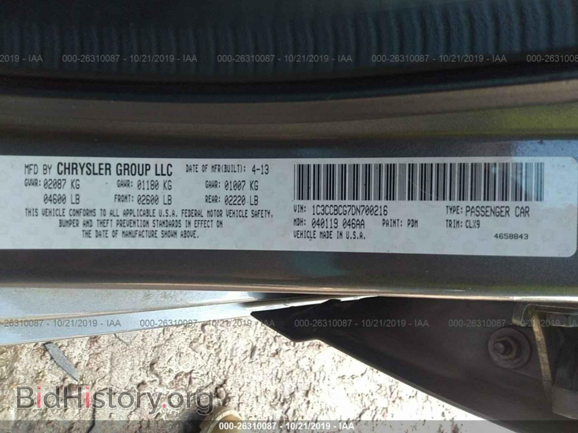 2013 CHRYSLER 200 - VIN: 1C3CCBCG7DN700216 - Photo 9