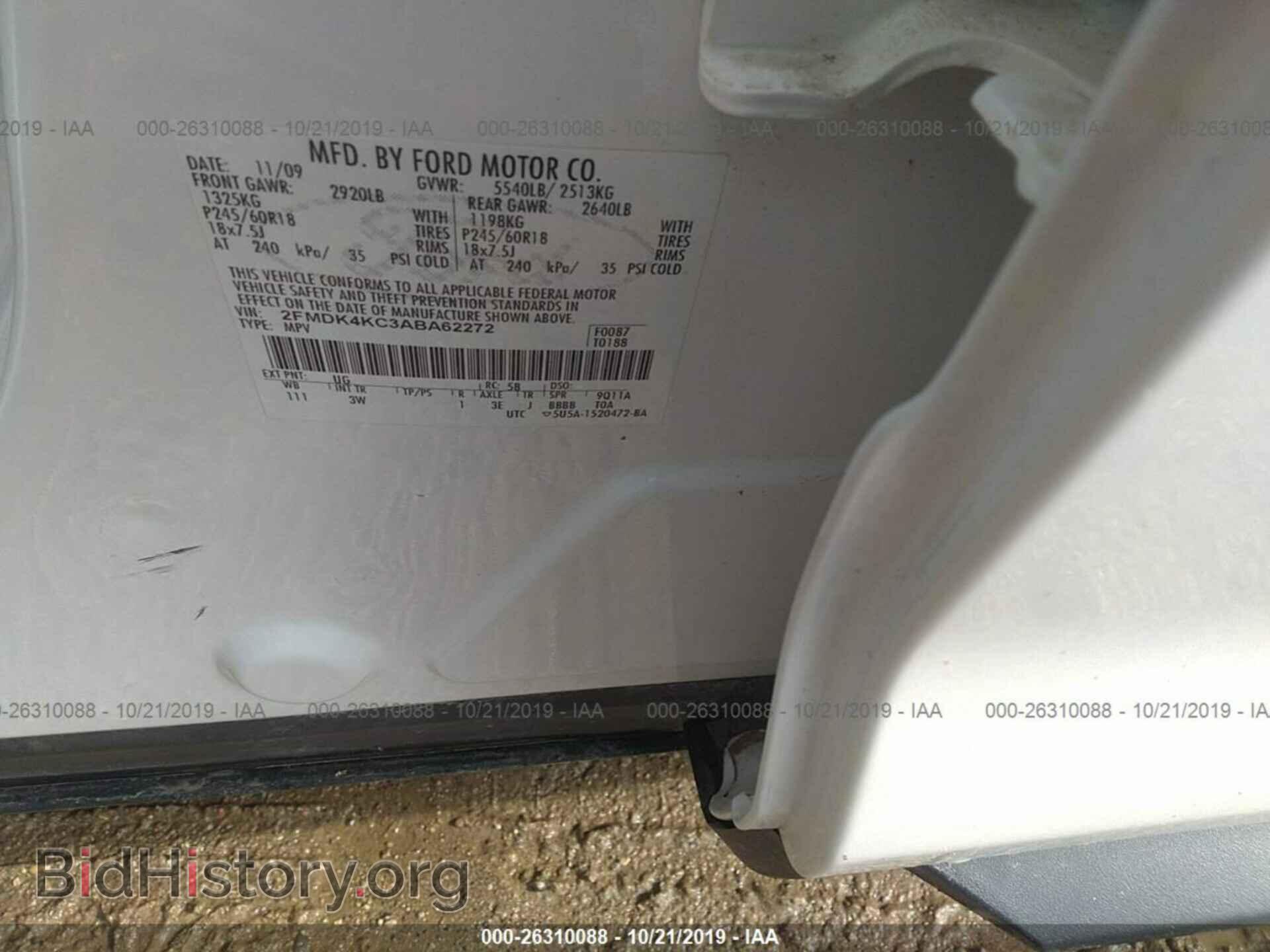 2010 FORD EDGE - VIN: 2FMDK4KC3ABA62272 - Photo 9