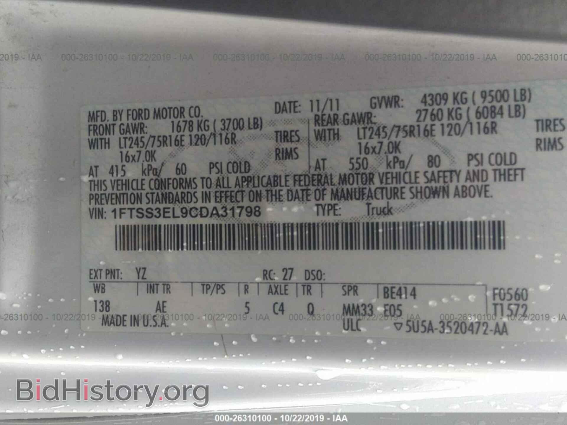 2012 FORD ECONOLINE - VIN: 1FTSS3EL9CDA31798 - Photo 9