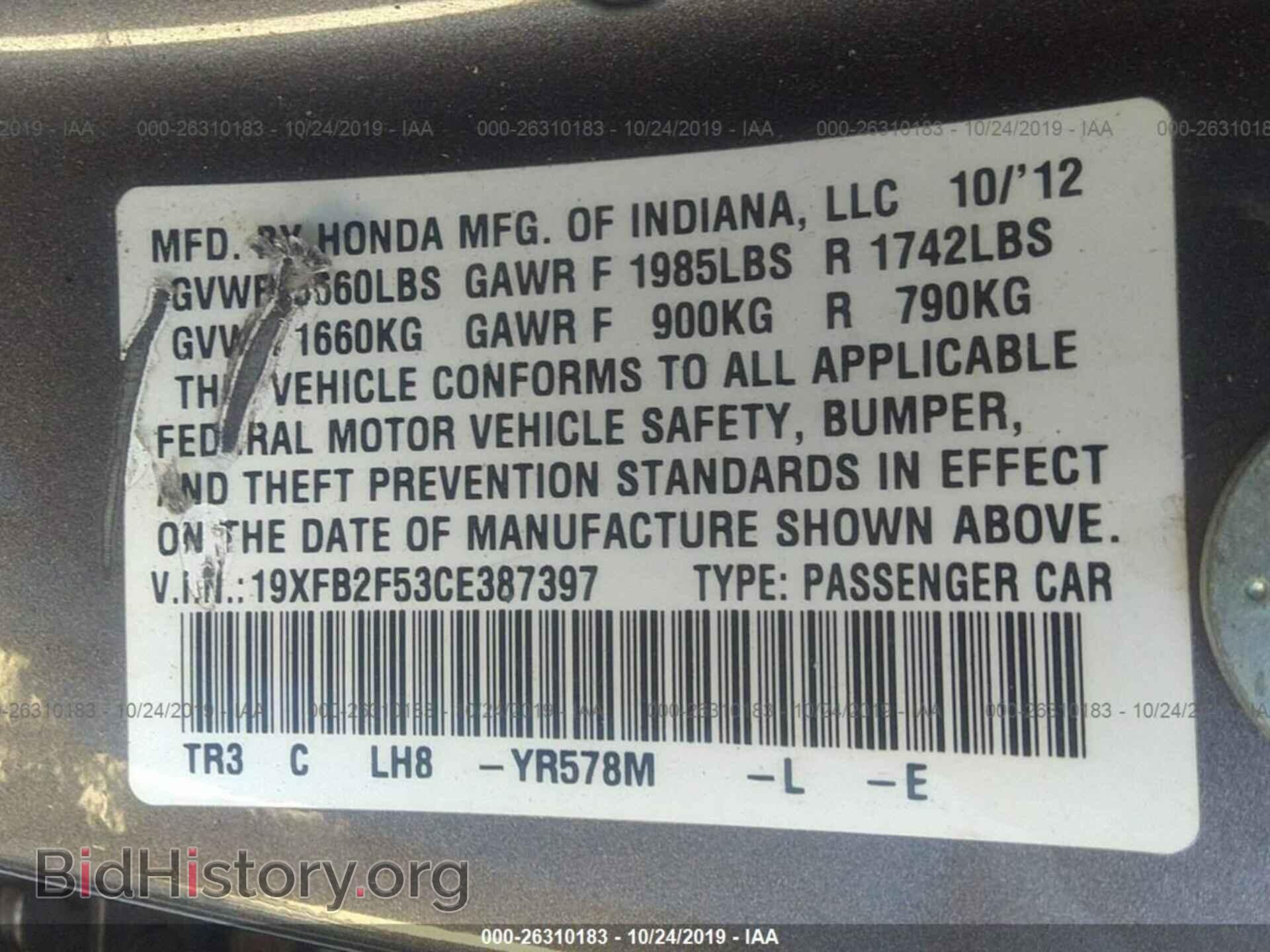 2012 HONDA CIVIC - VIN: 19XFB2F53CE387397 - Photo 9