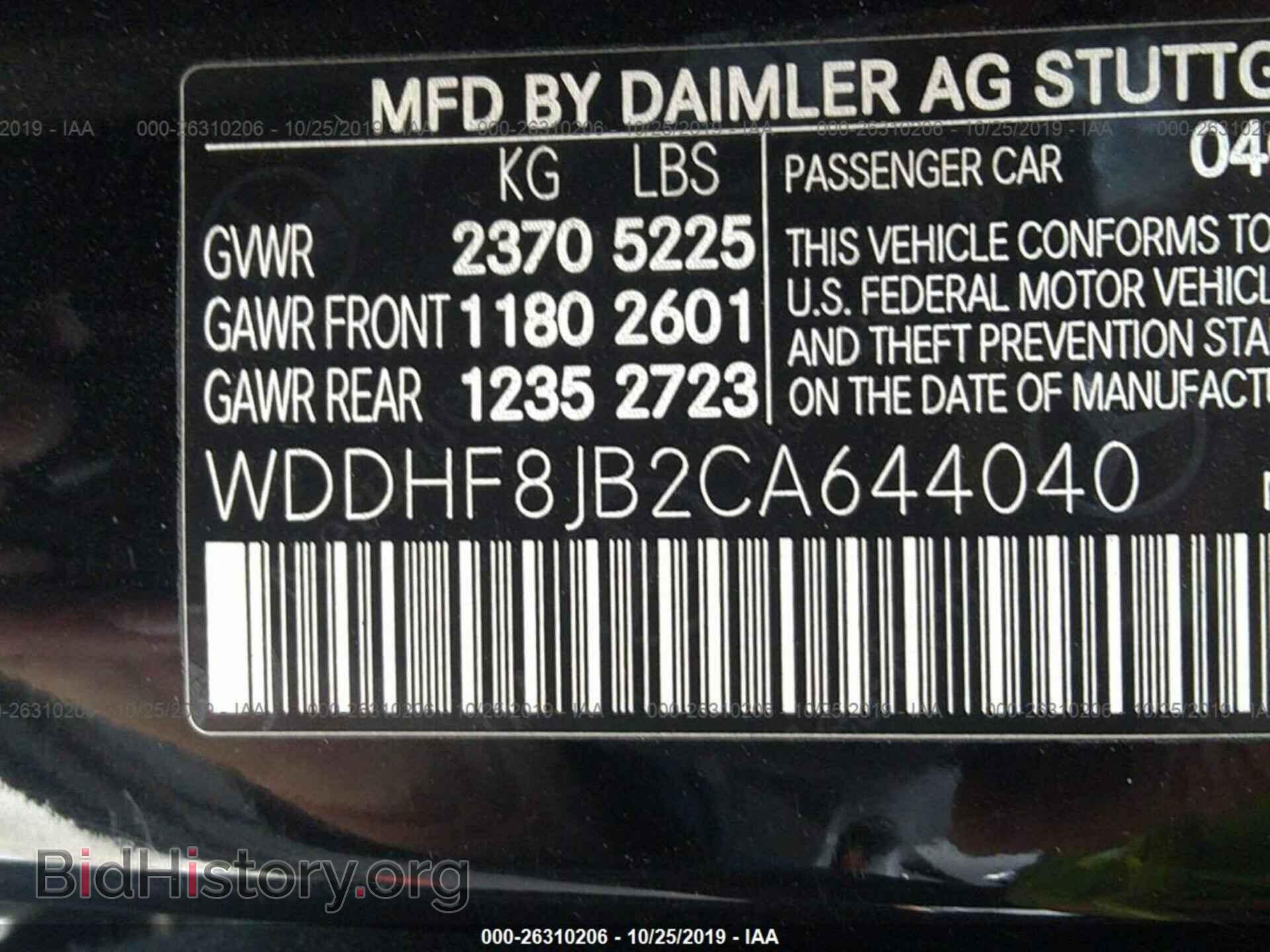 2012 MERCEDES-BENZ E - VIN: WDDHF8JB2CA644040 - Photo 9