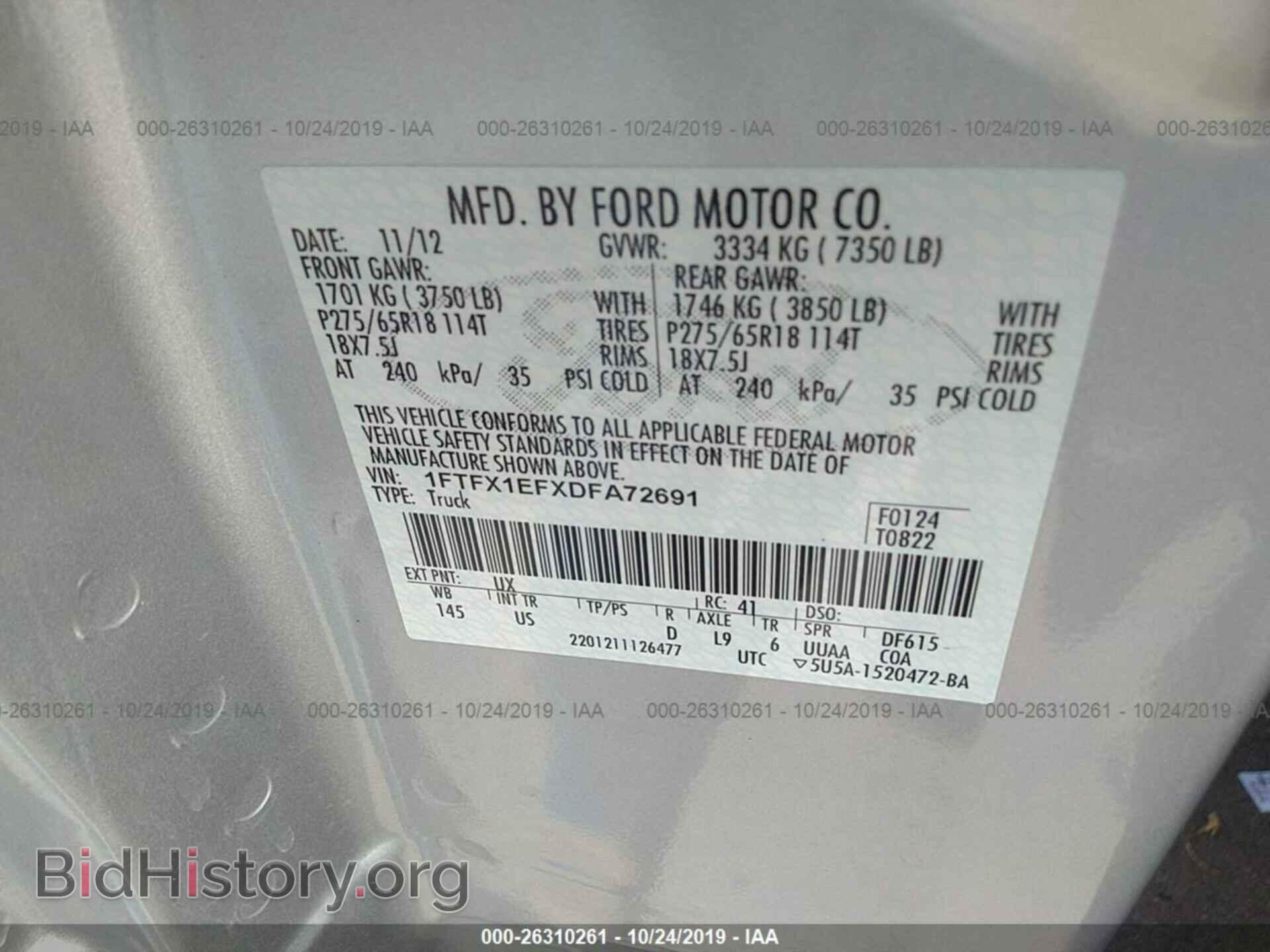 2013 FORD F150 - VIN: 1FTFX1EFXDFA72691 - Фото 9